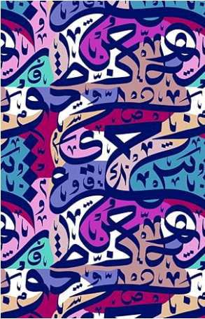 journal-arabic calligraphy cover.png
