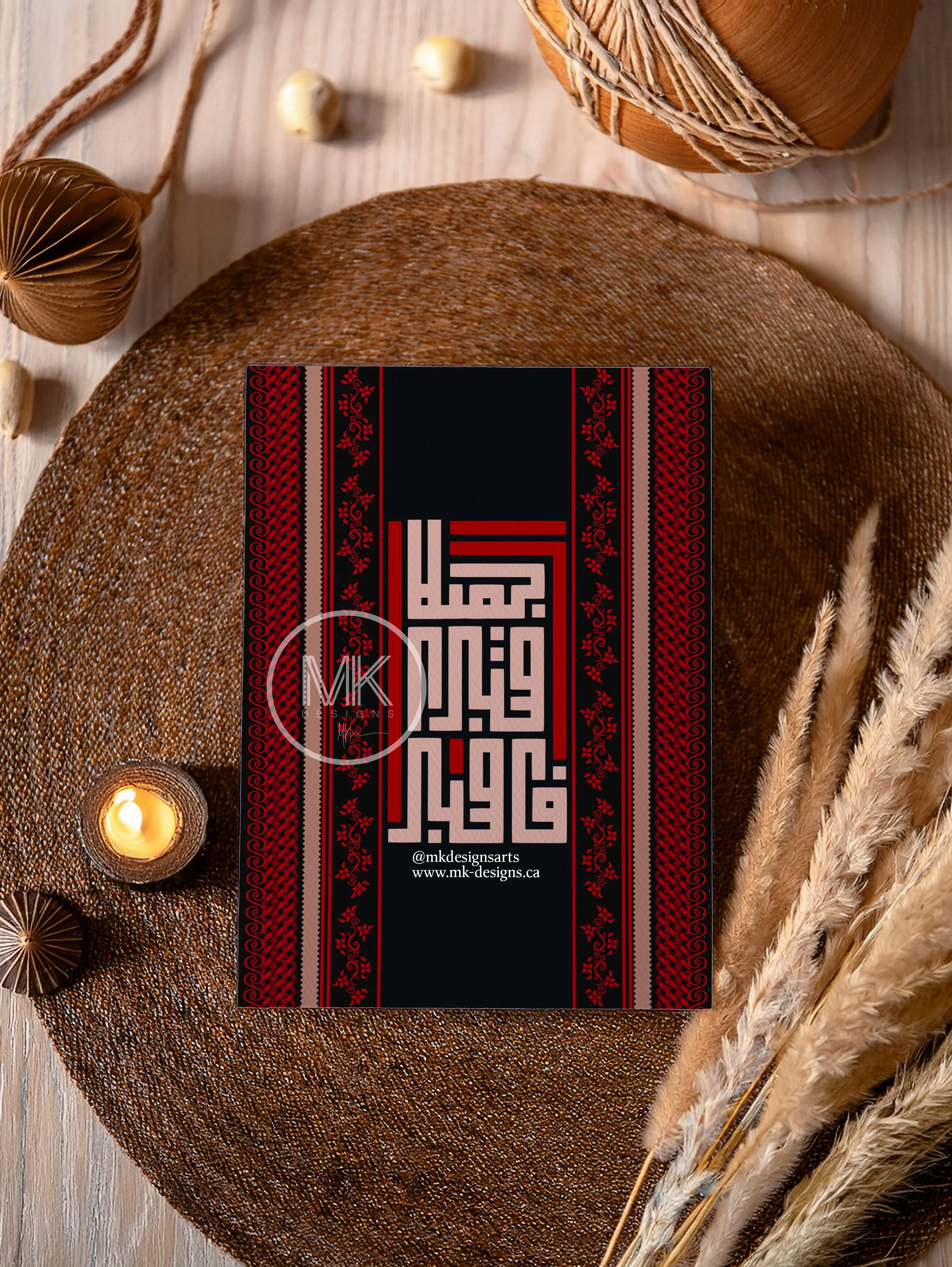 "تصميم رقمي | لوحة فنية للطباعة | "فاصبر صبرا جميلا | Digital file Art Print | "So be patient with gracious patience"