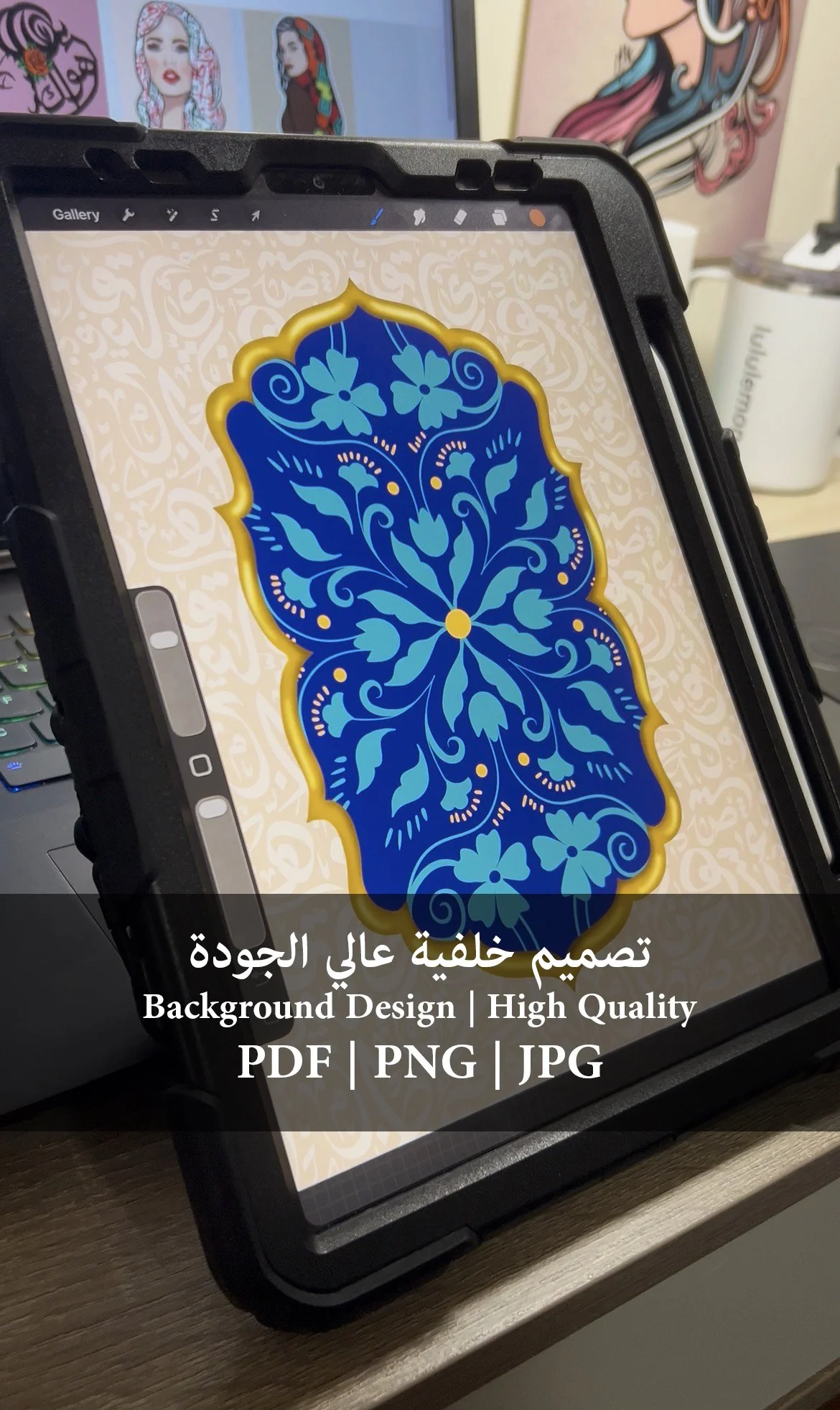 background design - arabic and floral motifs.jpg