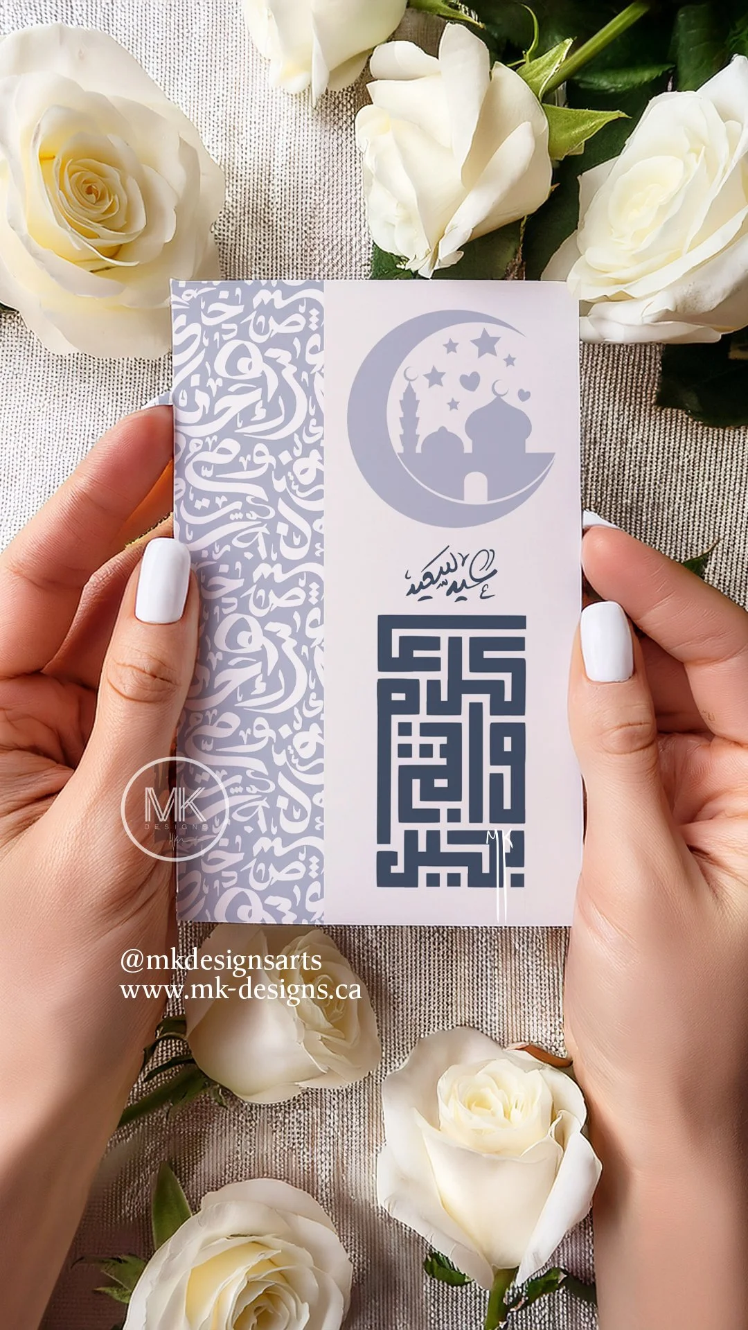 Ramadan Brush-Scene02.jpg