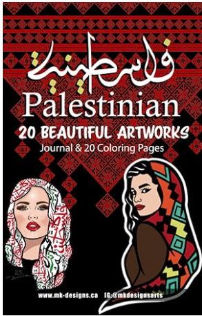 Cover of a journal titled "Palestinian: 20 Beautiful Artworks." Features illustrations of two women wearing traditional Palestinian attire with colorful scarves, and geometric patterns as a background.