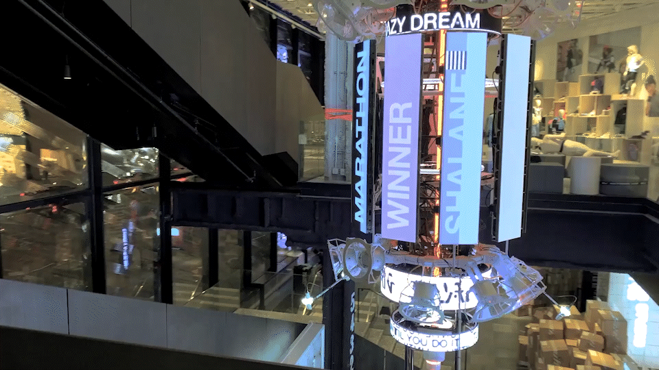 Nike House of Innovation Beacon_7.gif