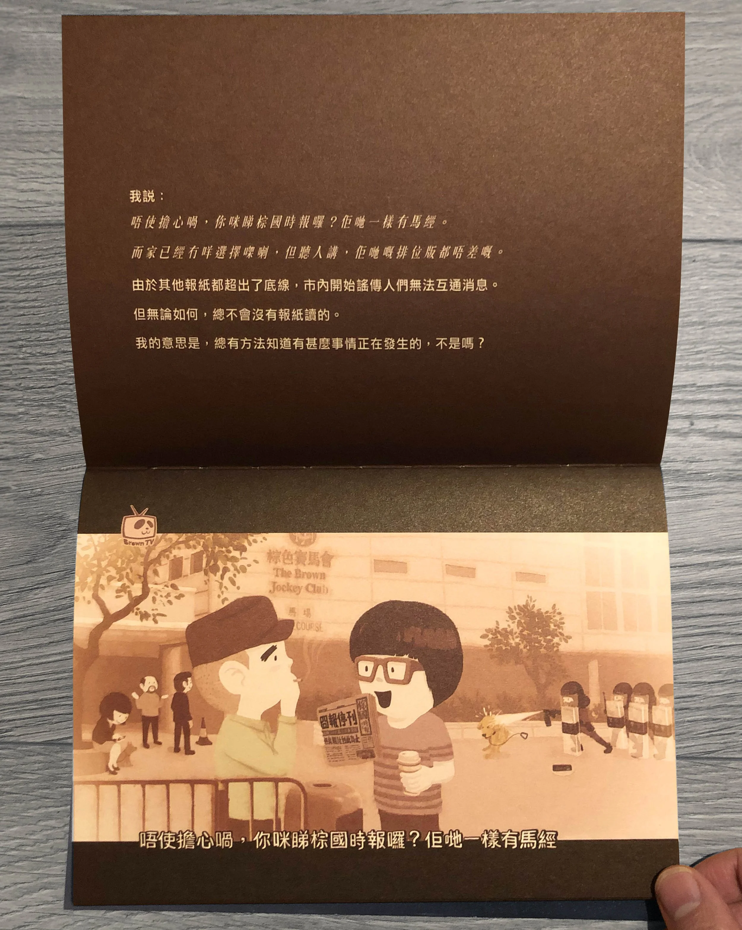 Brown01.jpg