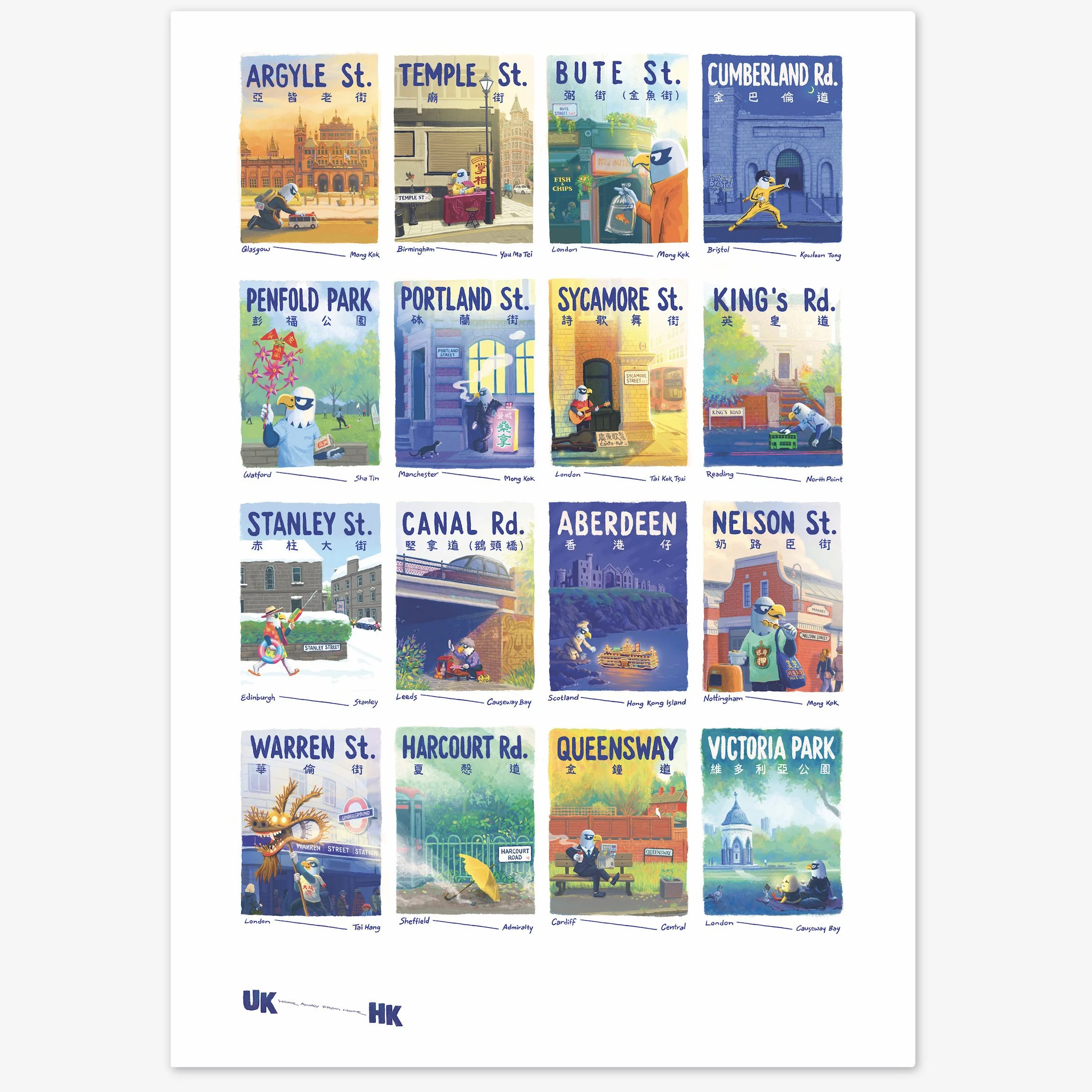 Home Away From Home (Victoria Park version) A2 print