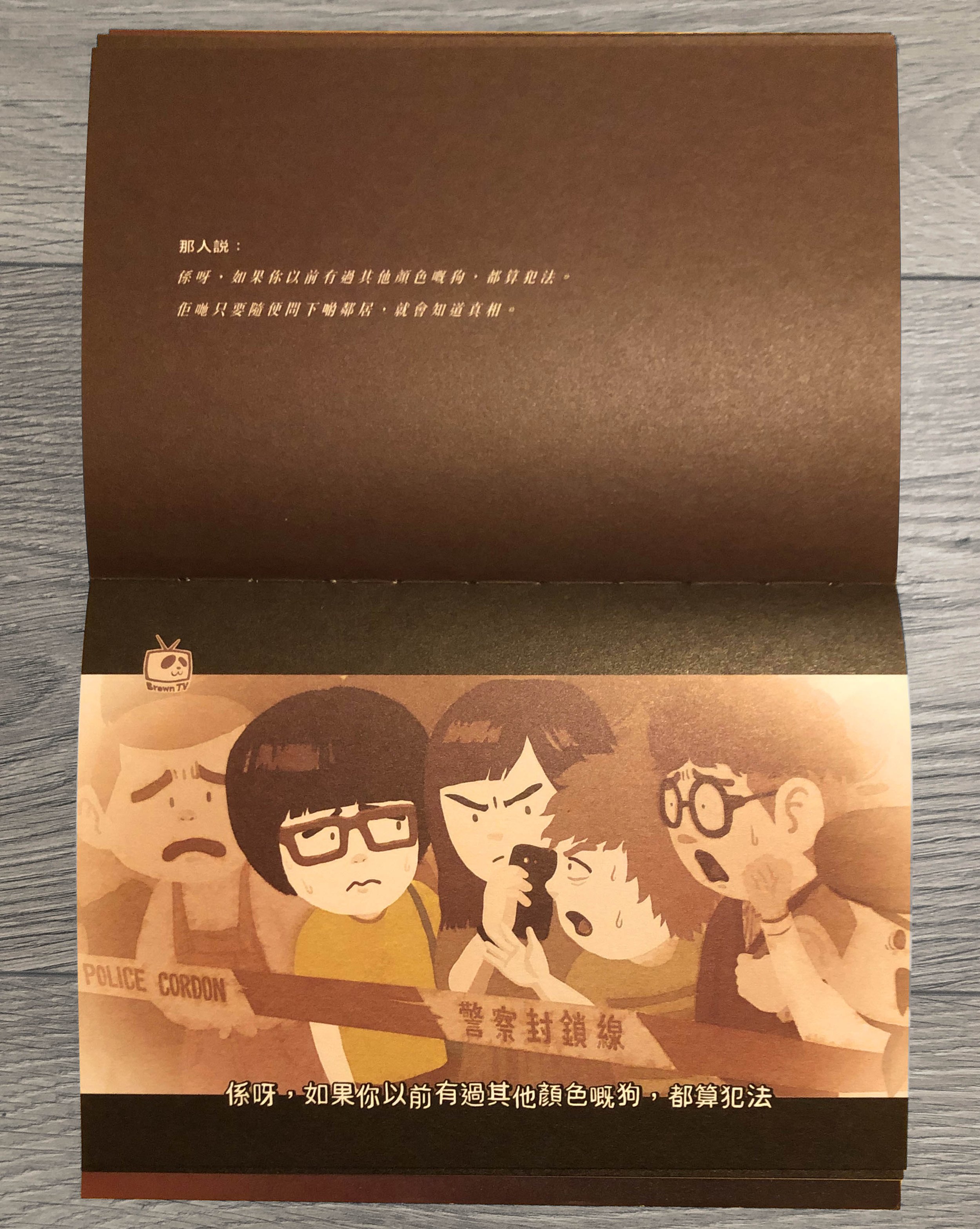 Brown03.jpg