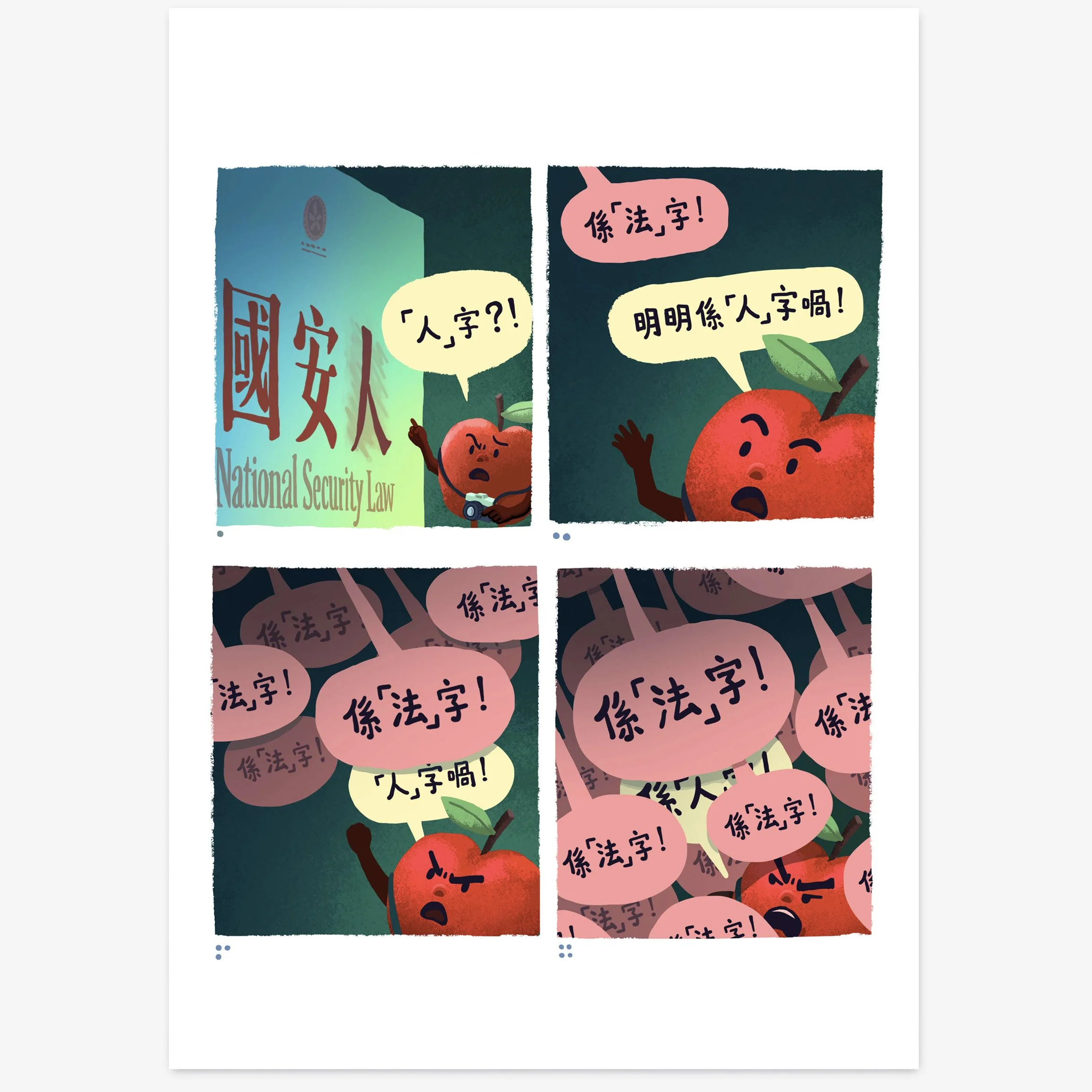 《願說真話的人平安》  “May those who speak the truth dwell in peace.” A5 print