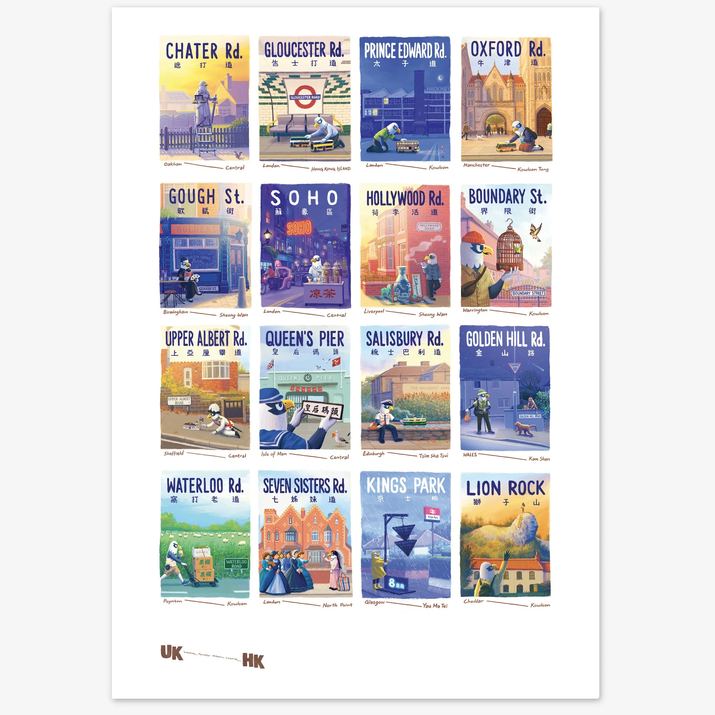 Home Away From Home (Lion Rock version) A2 print