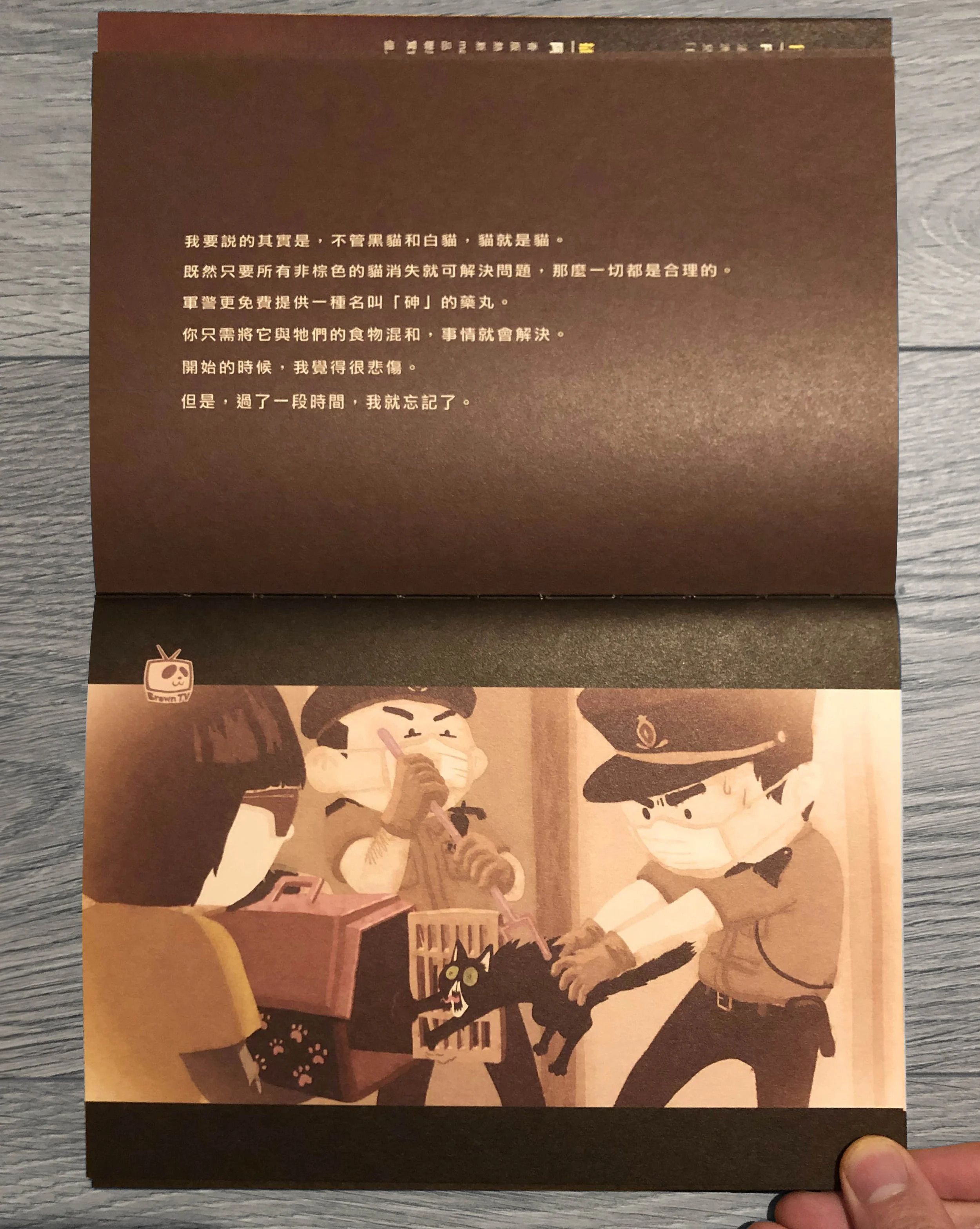 Brown02.jpg