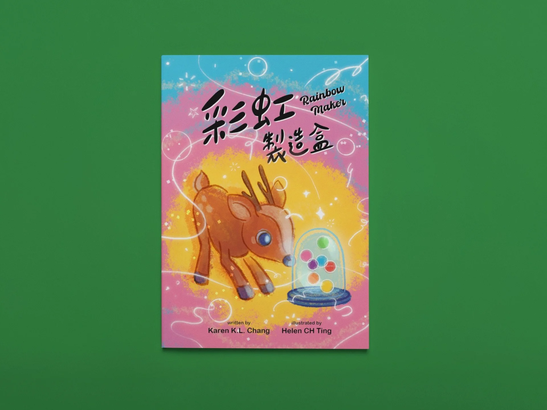 RM book mockup-cover.jpeg