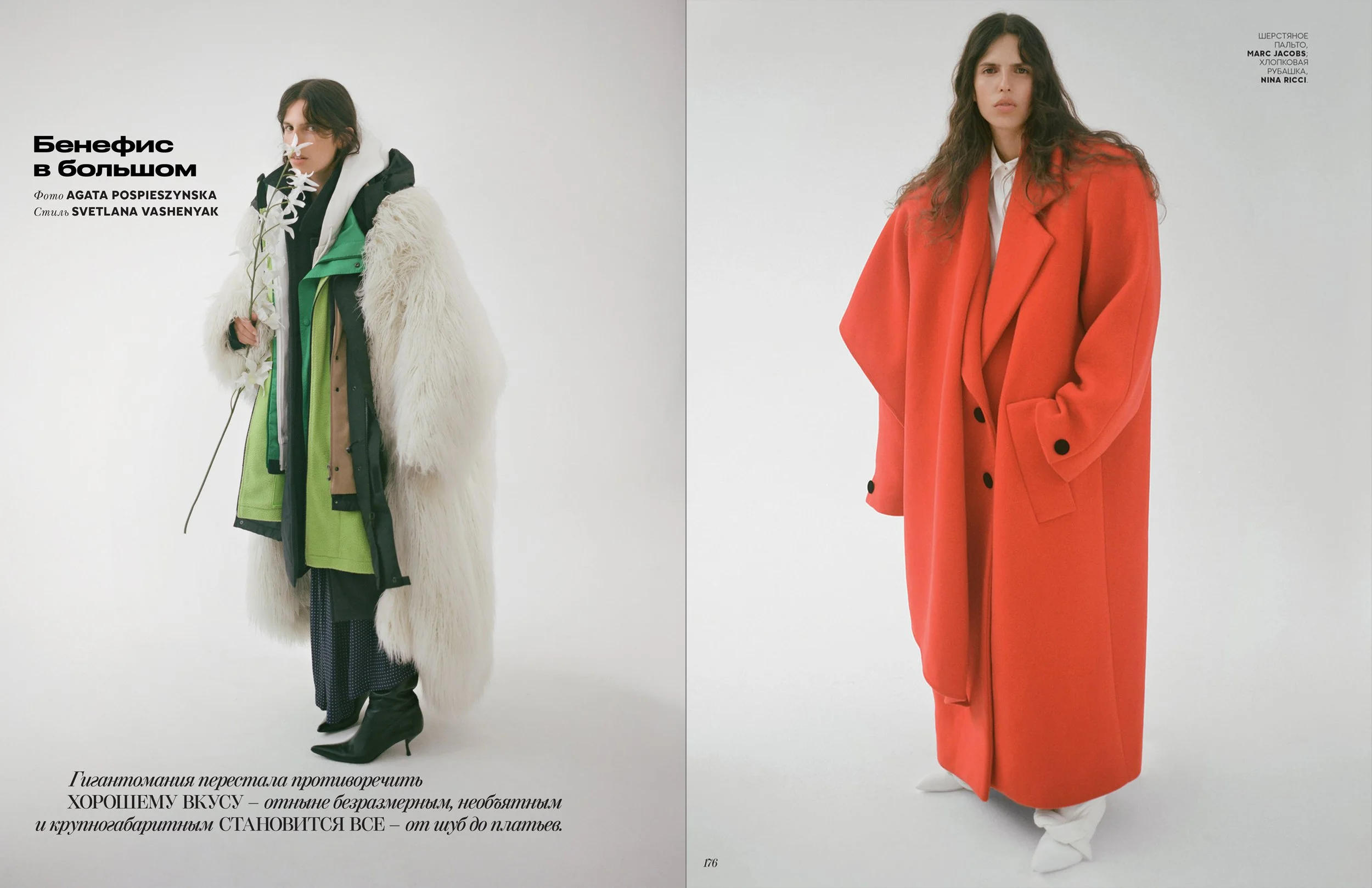 voguerussia double.jpg