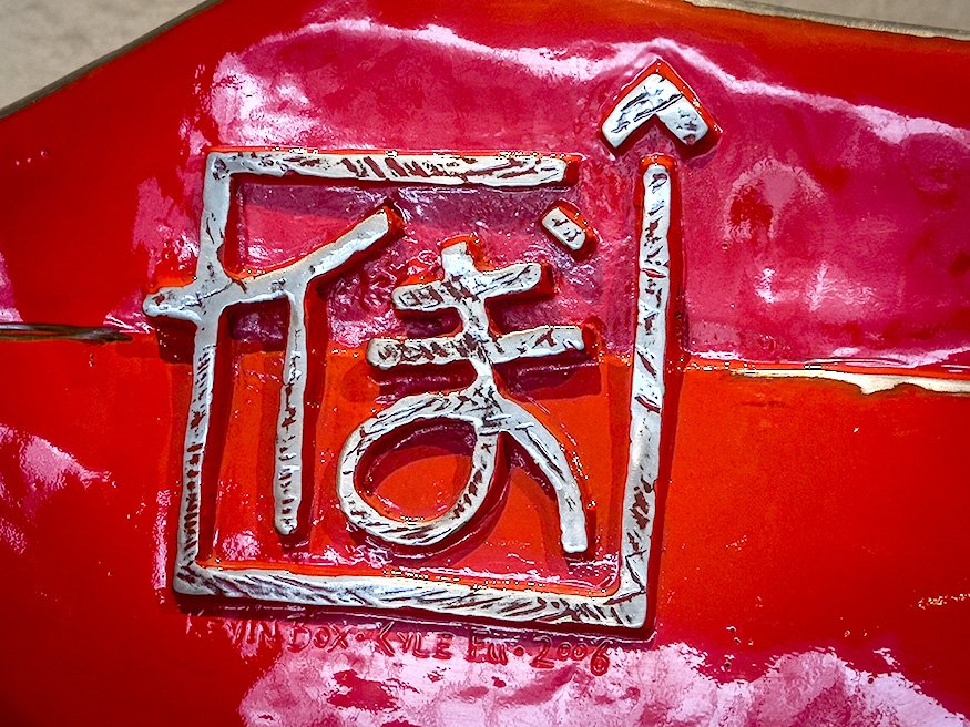 Galloping into the Year of the Fire Horse: Art, Origami, and Bold New Energy