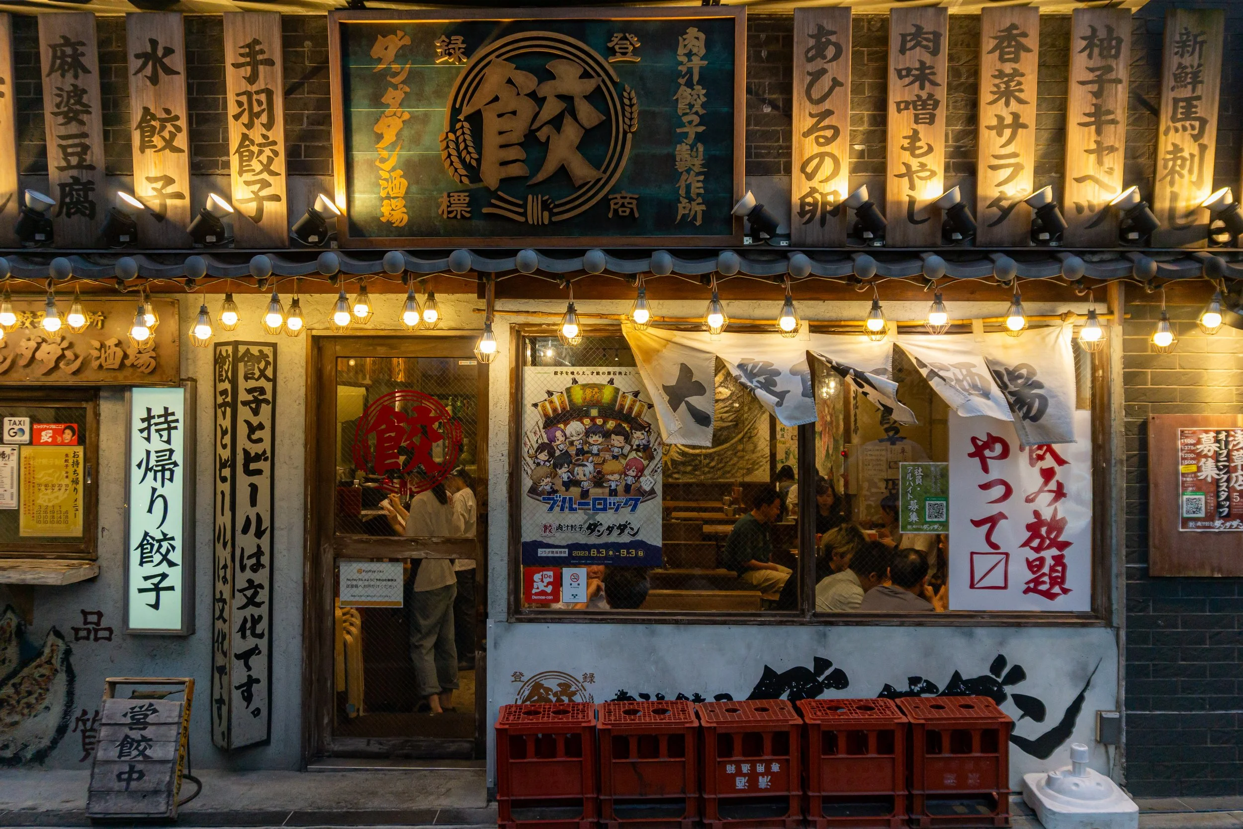 Tokyo, Japan. 2023