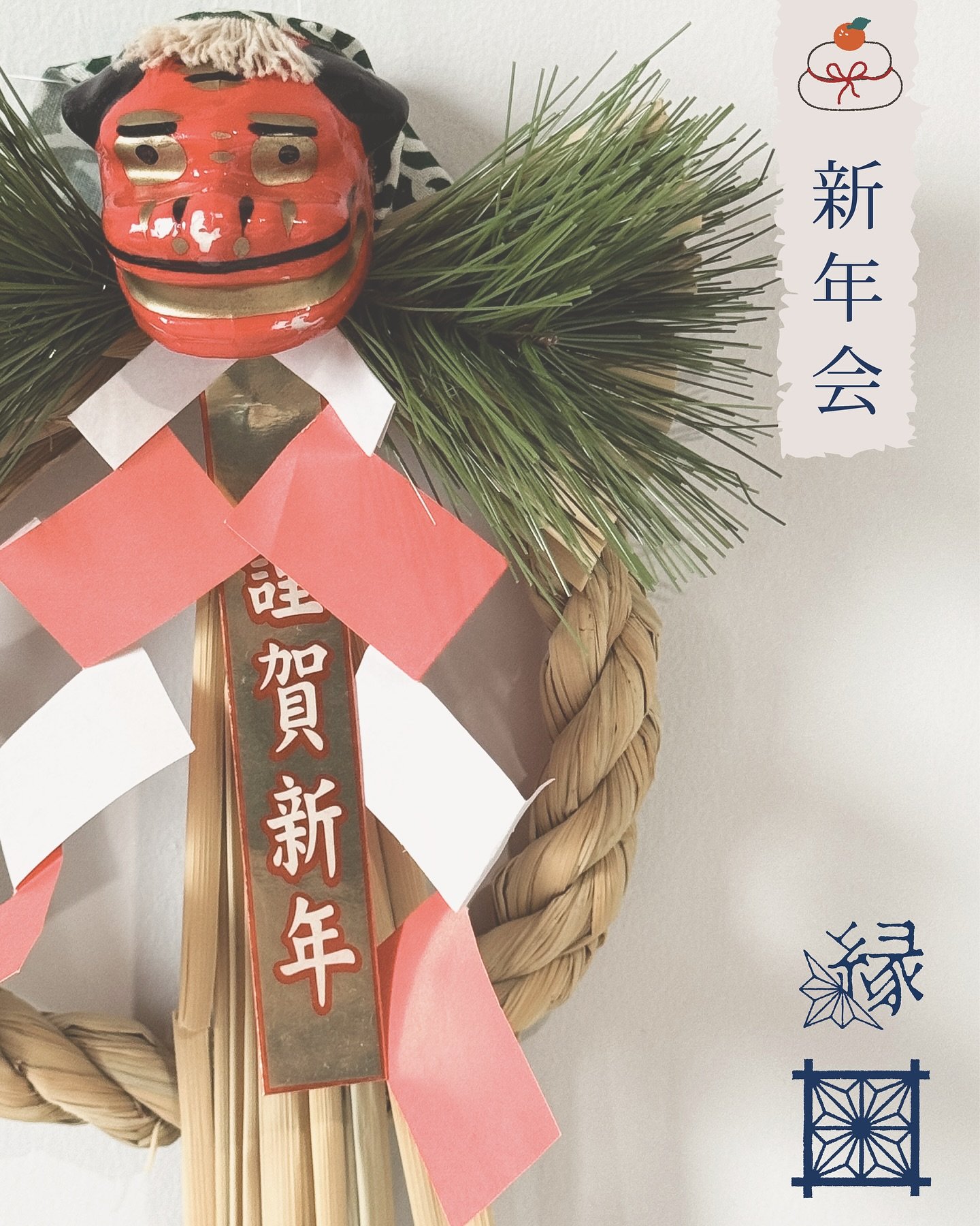 🍊 Shinnen-Kai: Ringing in the New Year, Together 🍊

Every January, Yukari KC hosts Shinnen-Kai (新年会)&mdash;a Japanese community event celebrating the start of the new year and building connection among people of Japanese heritage in the Kansas City