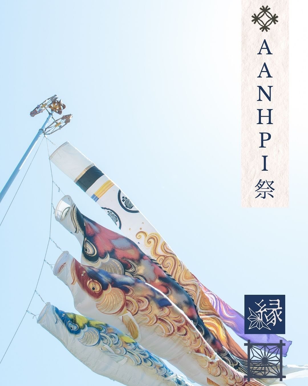 🎏AANHPI Festival 2025🎏

Thank you for joining us at the 5th Annual AANHPI Festival &ldquo;The Art of Being AANHPI&rdquo;✨
It was such a beautiful day celebrating AANHPI cultures, and we were honored to represent Japan. 🇯🇵 

We hope you enjoyed ma