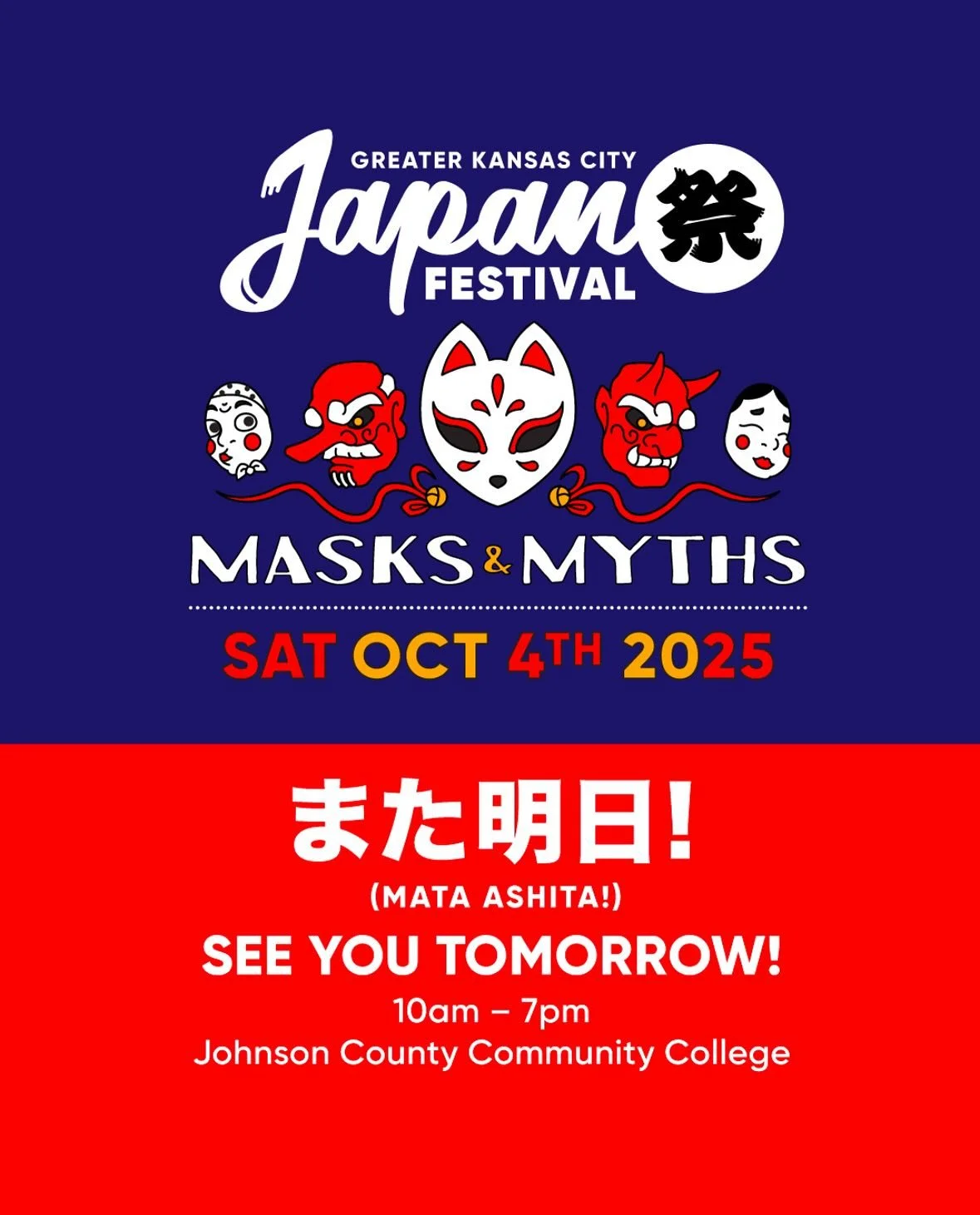 ✨This weekend with YUKARI KC✨

Saturday, October 4th (TOMORROW!)
🇯🇵 JAPAN FESTIVAL 🇯🇵
10AM - 7PM
At Johnson County Community Collage, KS

Our co-founder &amp; director @madoka_koguchi will be singing on the main stage at Yardley Hall!

🎤Performa