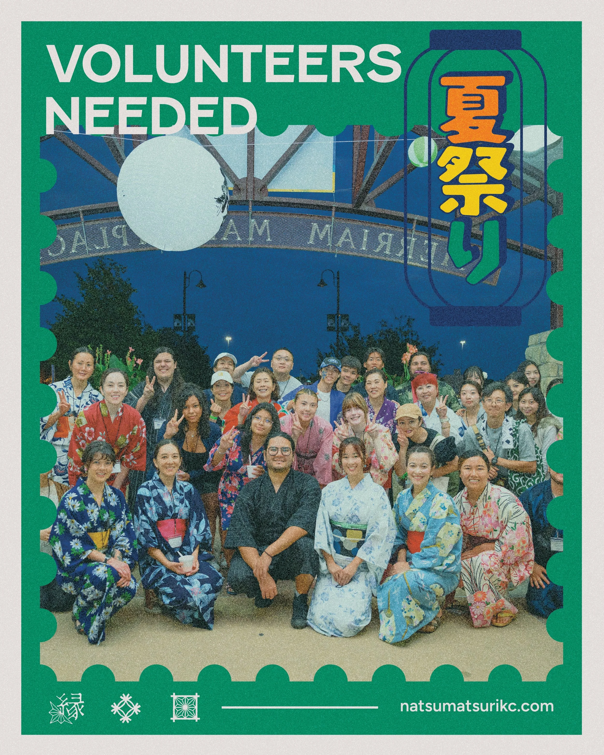 ‼️ VOLUNTEERS NEEDED ‼️

We&rsquo;re excited to announce that Natsu Matsuri is just over a week away! 🌸 Join us for this vibrant celebration of Japanese culture, food, and fun.

We&rsquo;re looking for volunteers to help with parking guidance, check