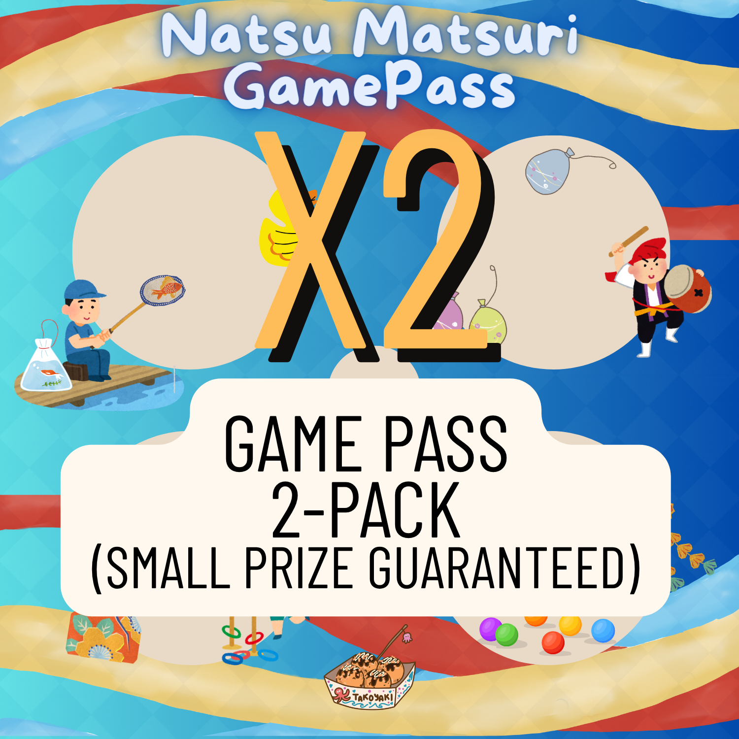 Game Pass (2-Pack) (Small Prize Guaranteed for 2 children) For kids 12 and under.