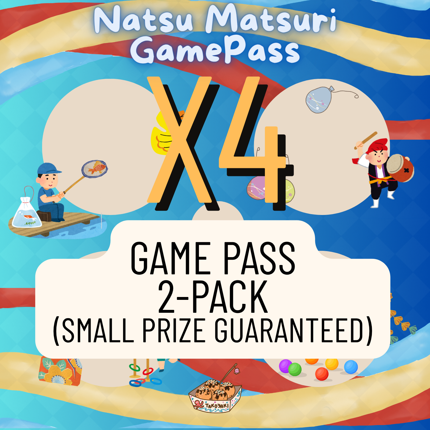 Game Pass (4-Pack) (Small Prize Guaranteed for 4 children) For kids 12 and under.