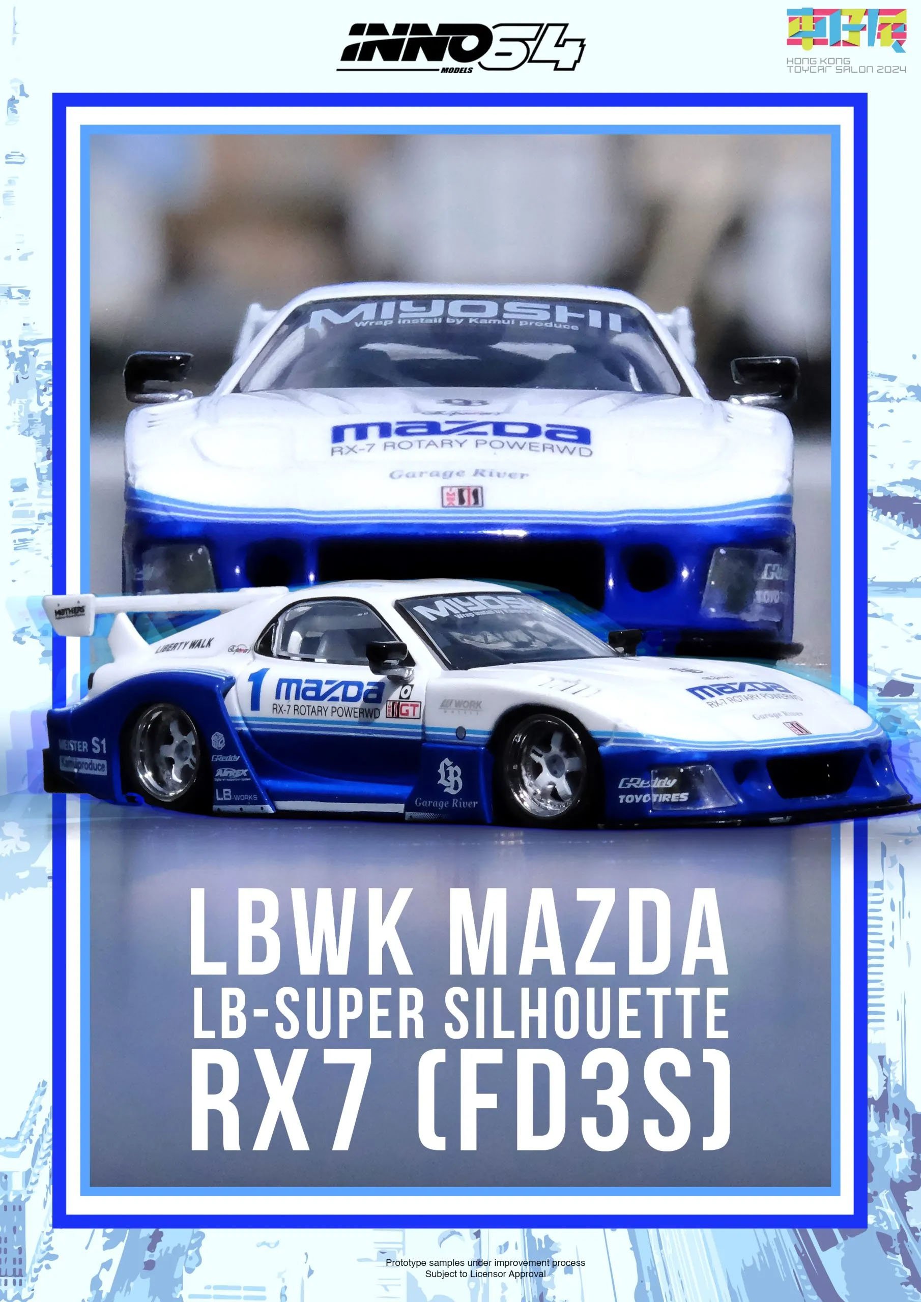 Inno64 1:64 Mazda RX7 (FD3S) LB-Super Silhouette - Hong Kong Toy Salon