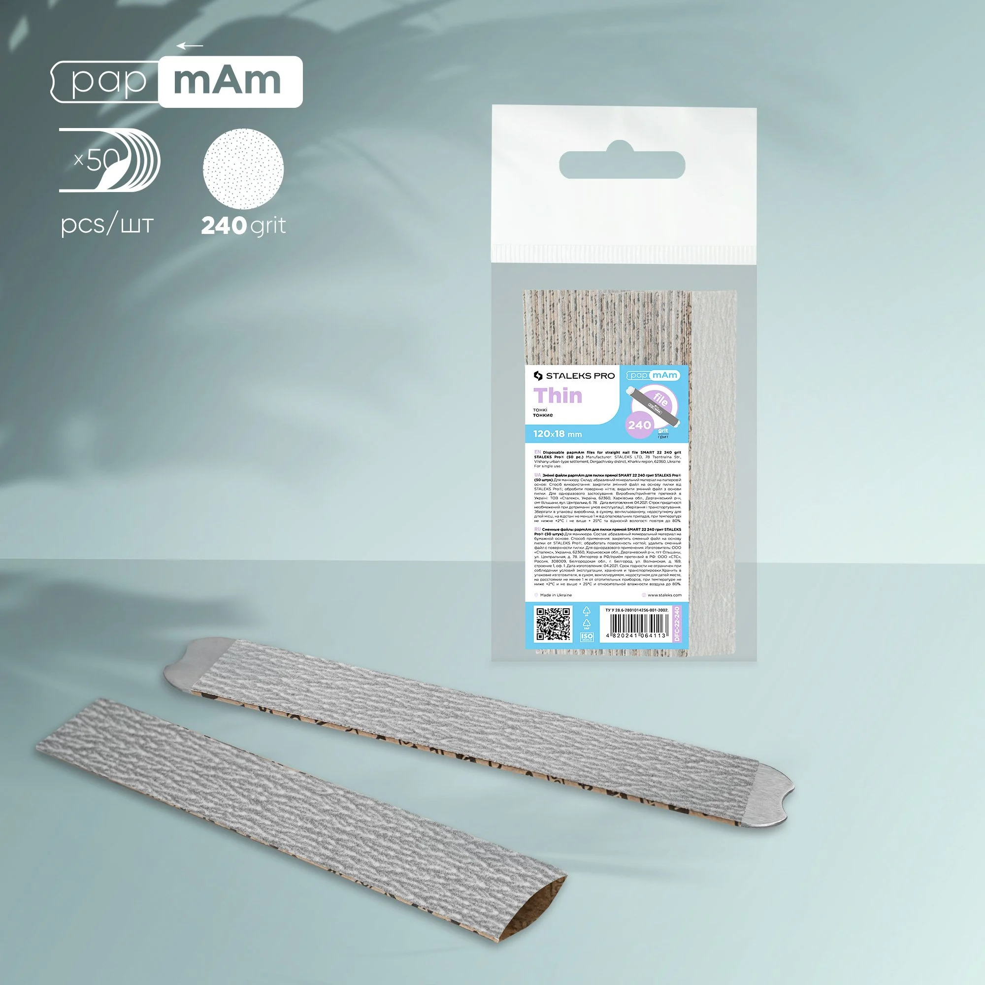 Disposable papmAm files SMART 22 240 grit (50 pcs)