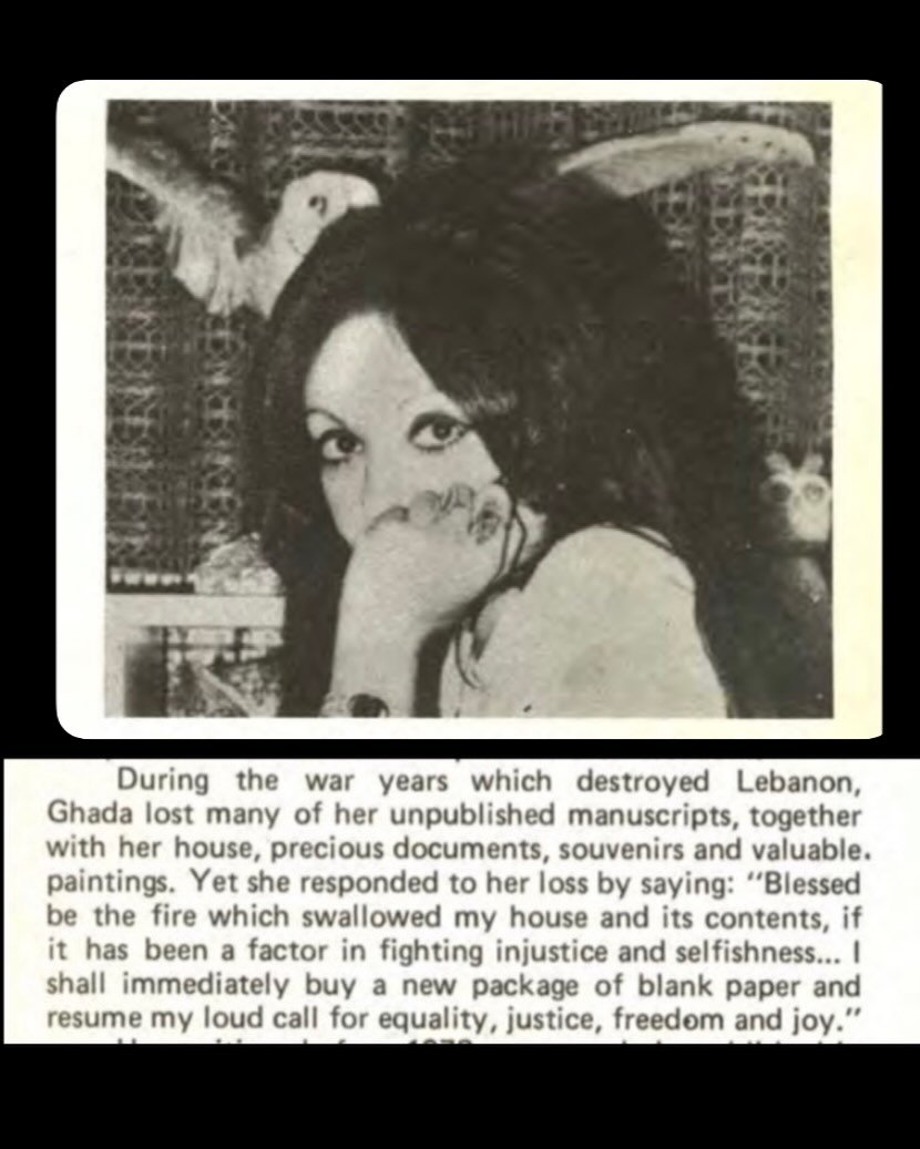 Ghada Samman featured in al-Raida magazine, 1980