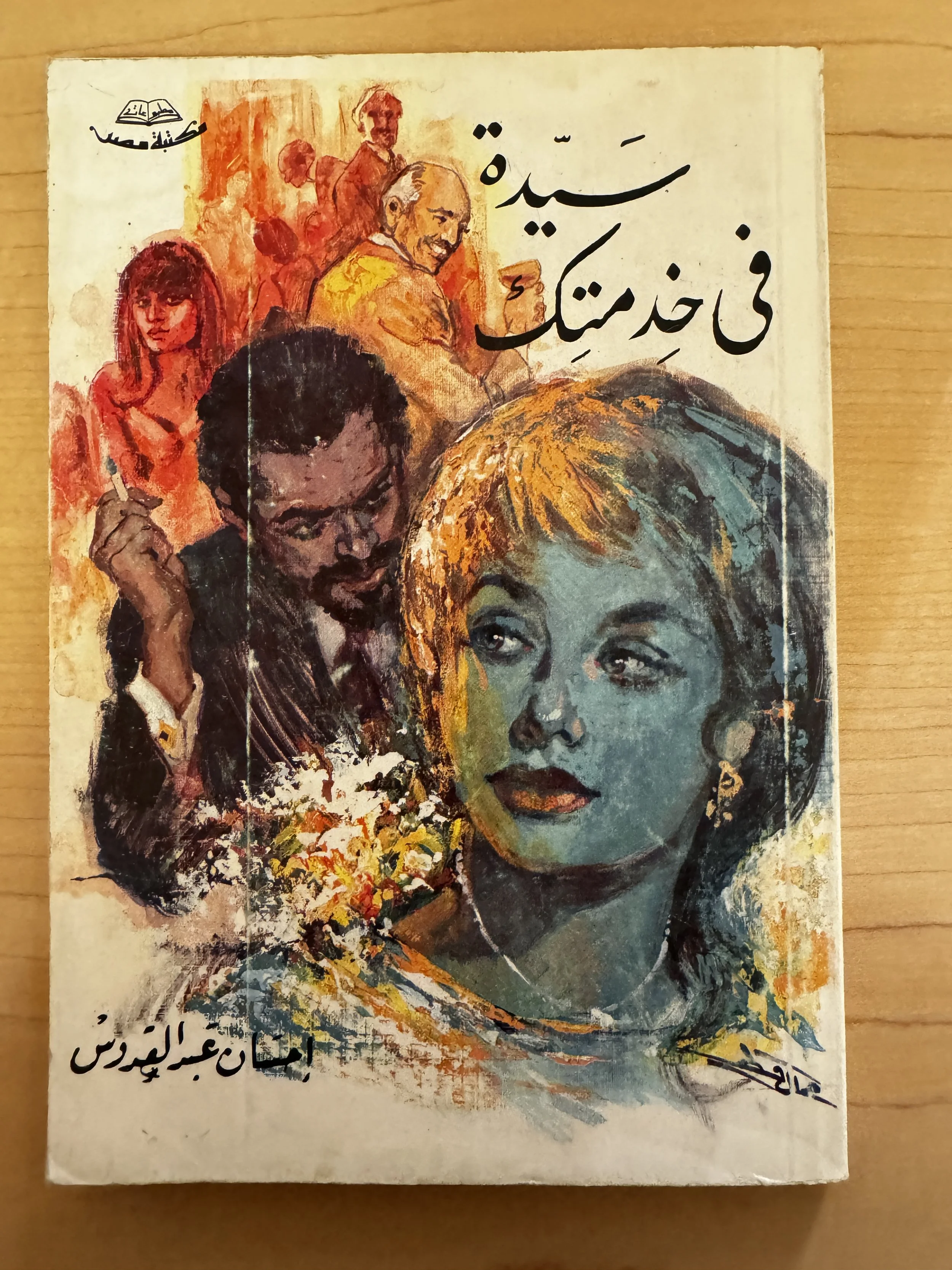 Copy of IMG_4733.JPG