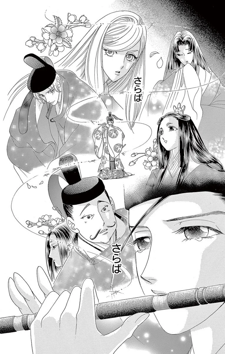 Images of several characters surrounding Sara playing music, ending with a closeup on Sara