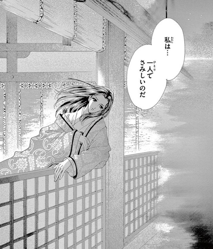 Sara leaning over a balcony sadly in Uji