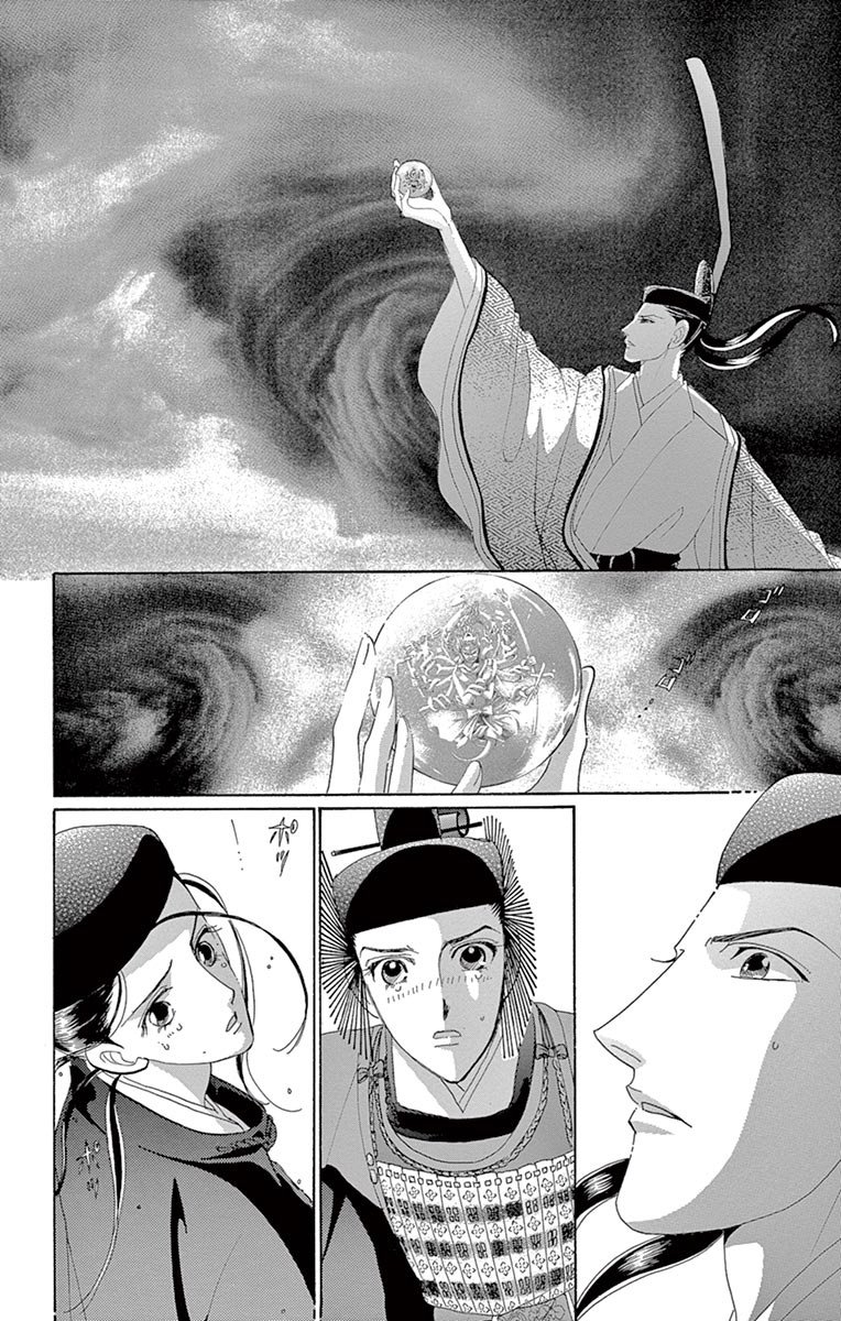 Sara and Suiren watch as the Emperor holds a crystal ball up to the sky