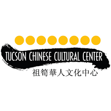 tucson chinese cultural center.png