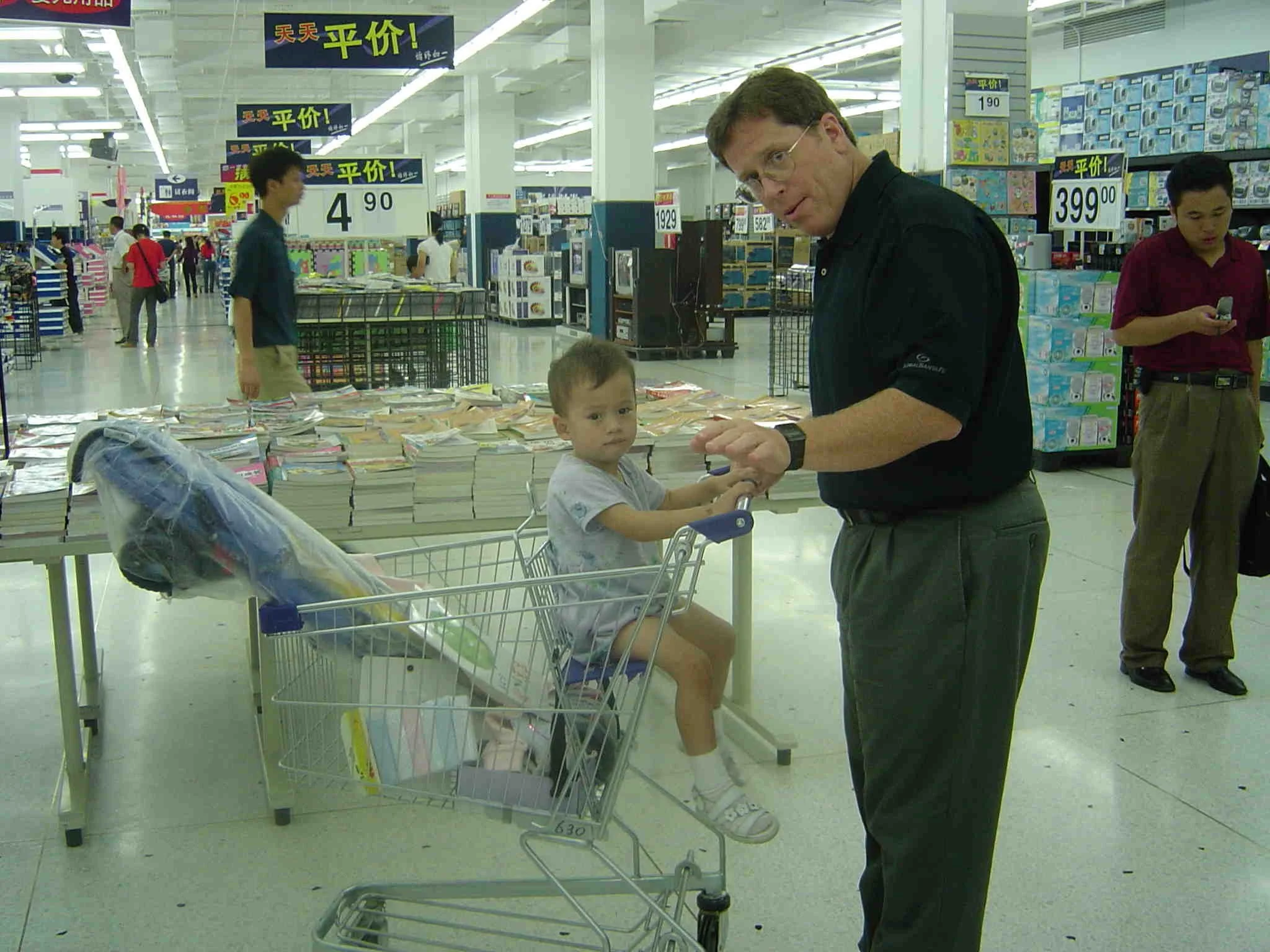 Lily  Dad at WalMart.JPG