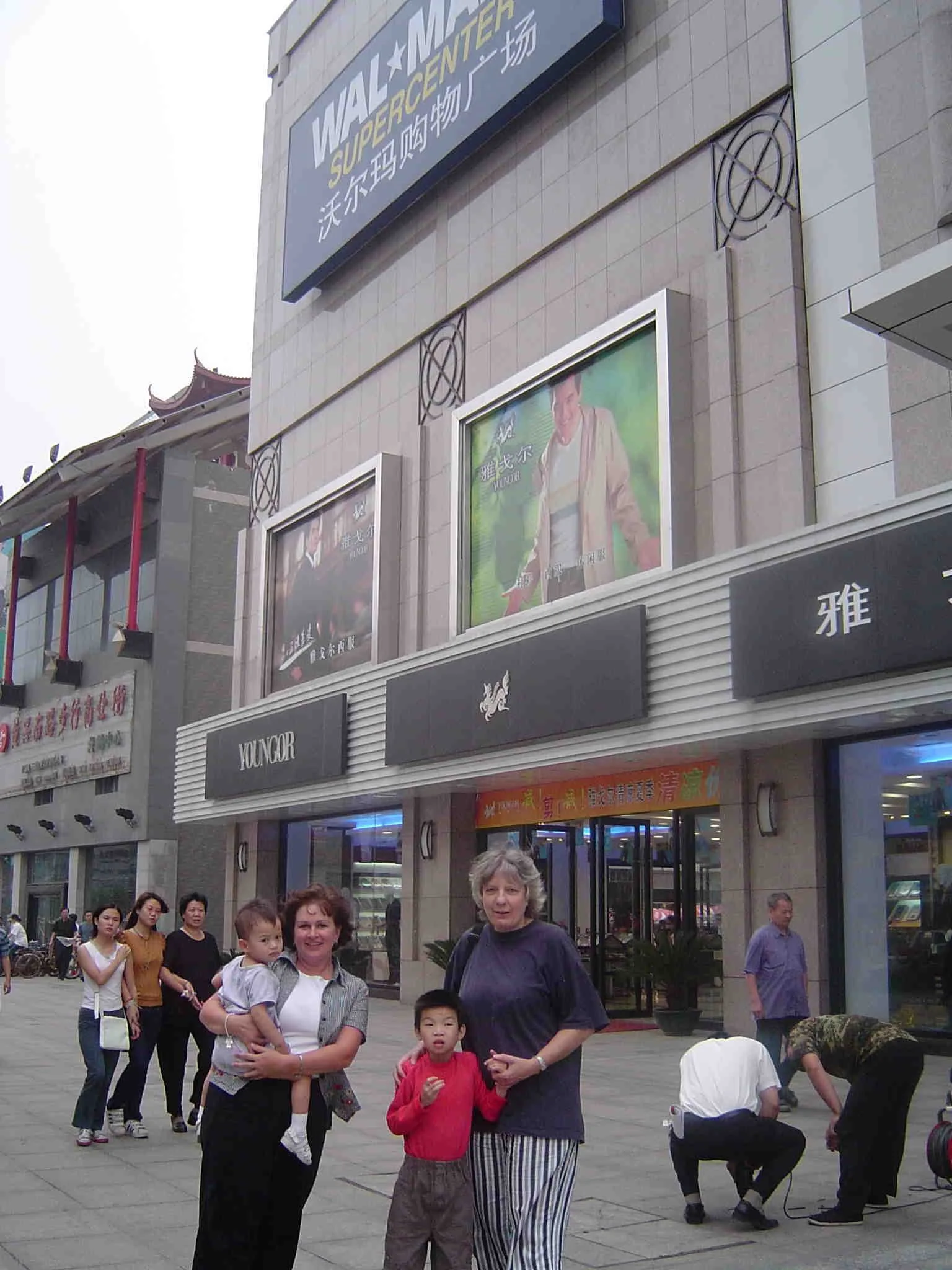 Lily  Mom outside WalMart1.JPG
