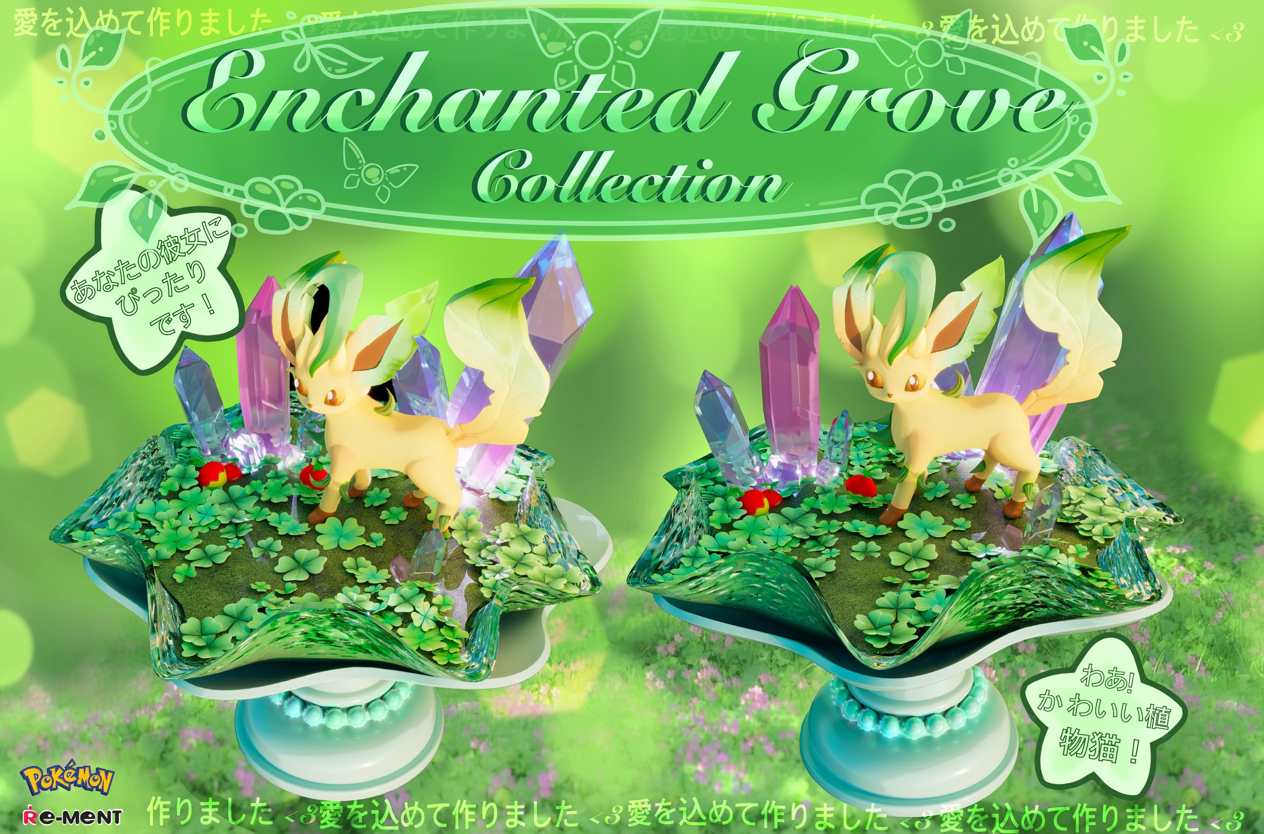 Leafeon advertisement concept - inspired my Japanese toy ads