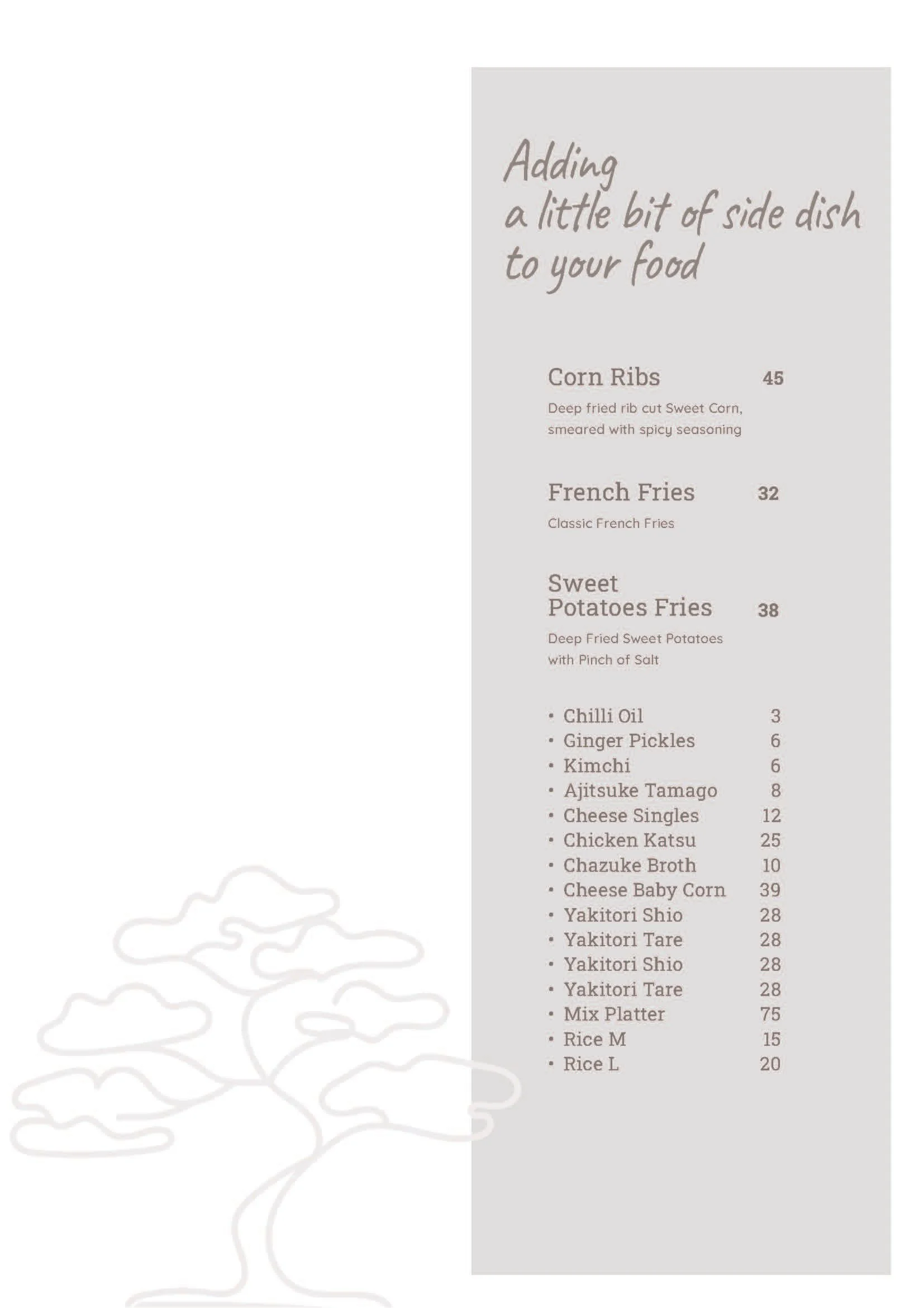 20260212 DAISUGI MENU QR 2026 (1)_Page_19.jpg