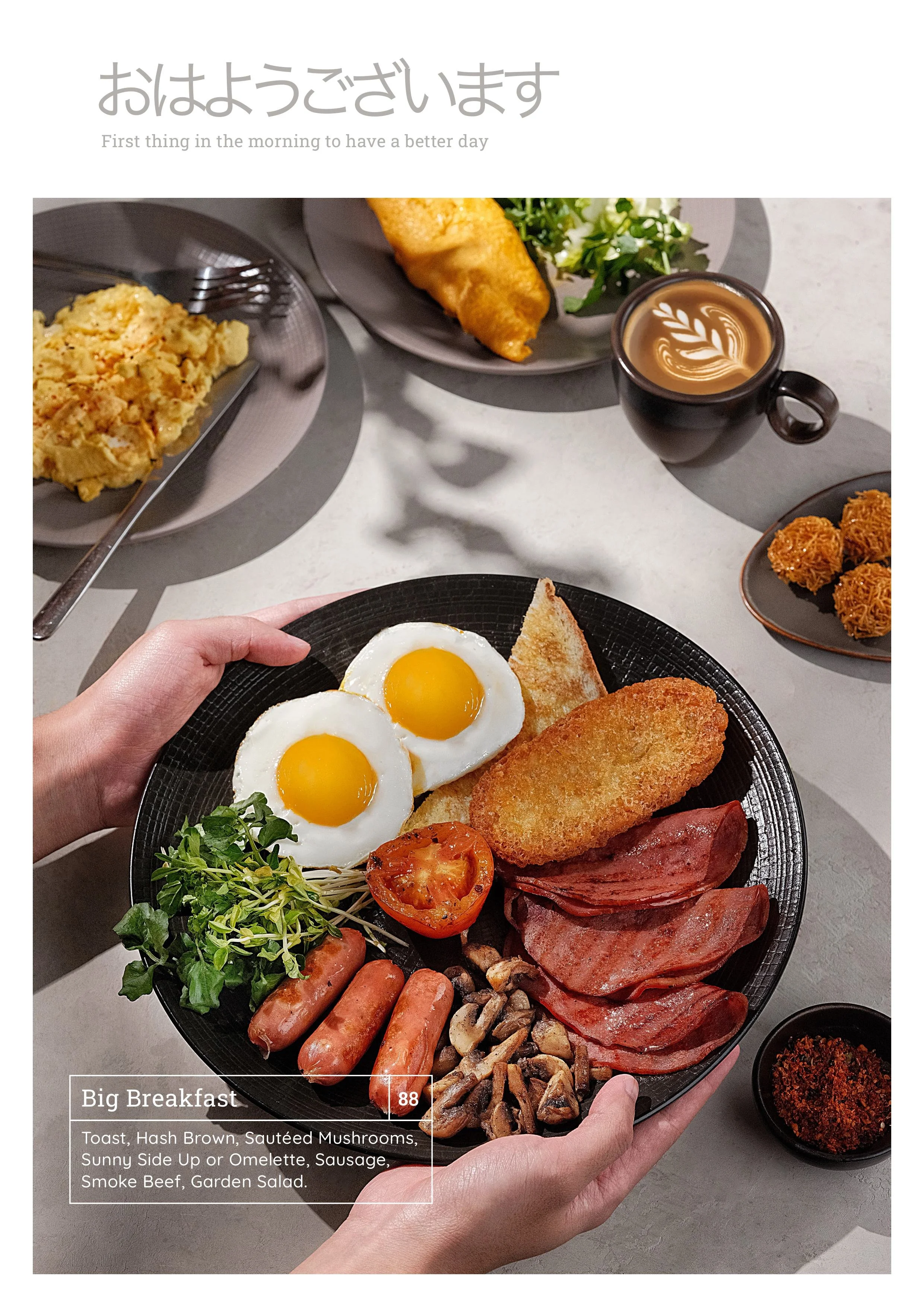 20260827 DAISUGI MENU QR Mid 2026-images-13.jpg