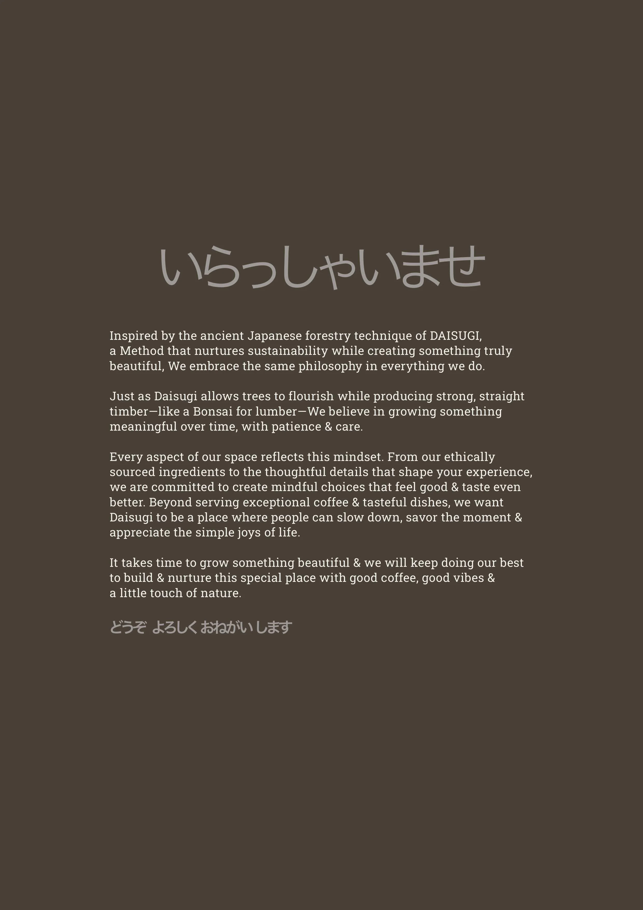 20260827 DAISUGI MENU QR Mid 2026-images-3.jpg