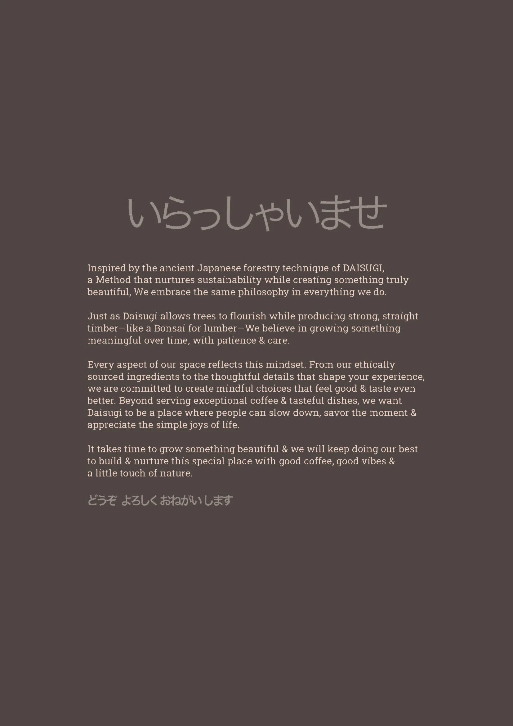 20260212 DAISUGI MENU QR 2026 (1)_Page_04.jpg