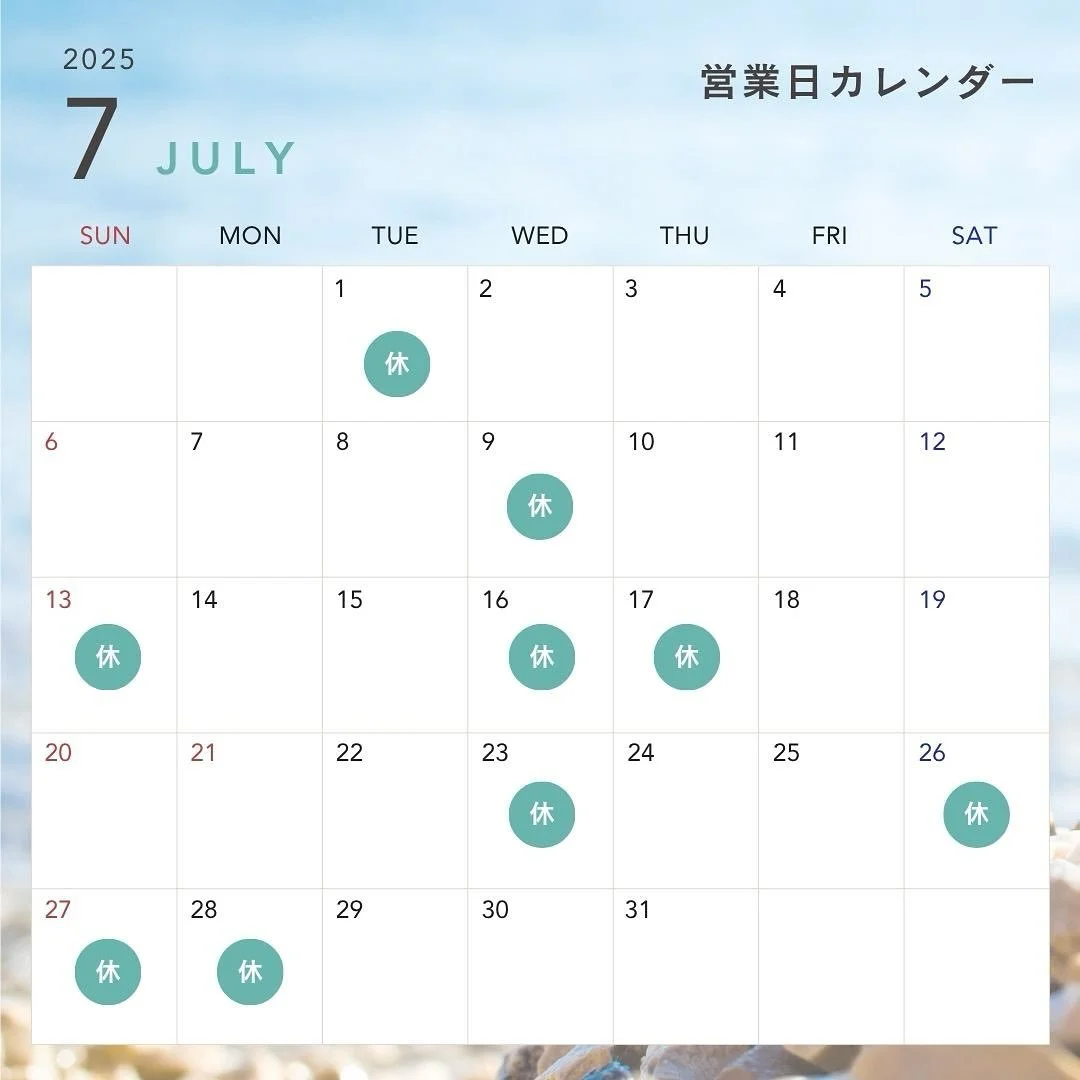 #7月営業カレンダー 
⁡
遅くなりましたが7月のカレンダーです‼️
明日から下半期😲
早いような長かったような&hellip;。
これからもPhoto Studio FirstSTEPを
よろしくお願いします。
⁡
⁡
✼&bull;&bull;┈┈&bull;&bull;✼&bull;&bull;┈┈&bull;&bull;✼&bull;&bull;┈┈&bull;&bull;✼&bull;&bull;┈┈&bull;&bull;✼
⁡
⁡
だれもがみんな「はじめの一歩」から
⁡
⁡
▼
