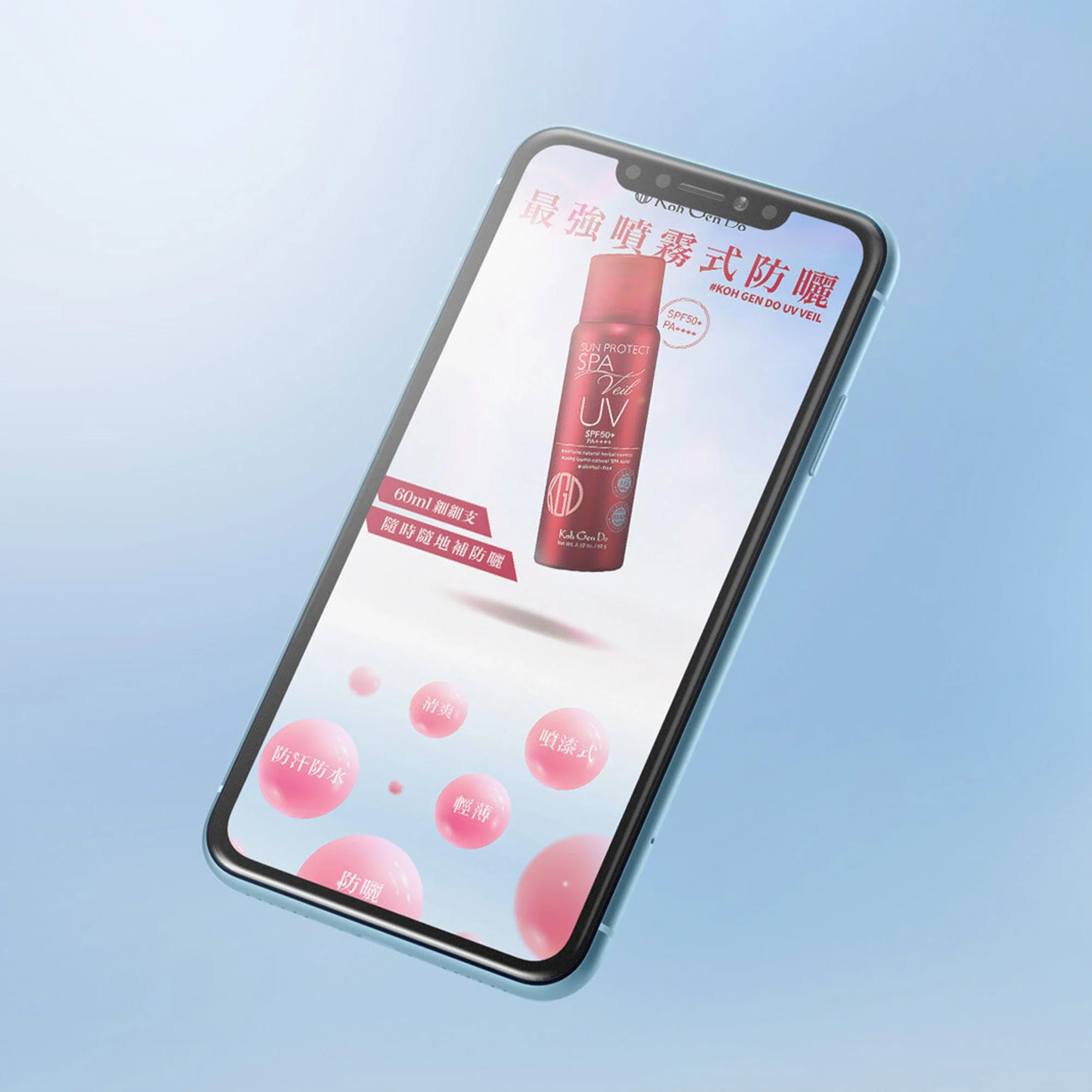 Our-Projects_Koh Gen Do.jpg