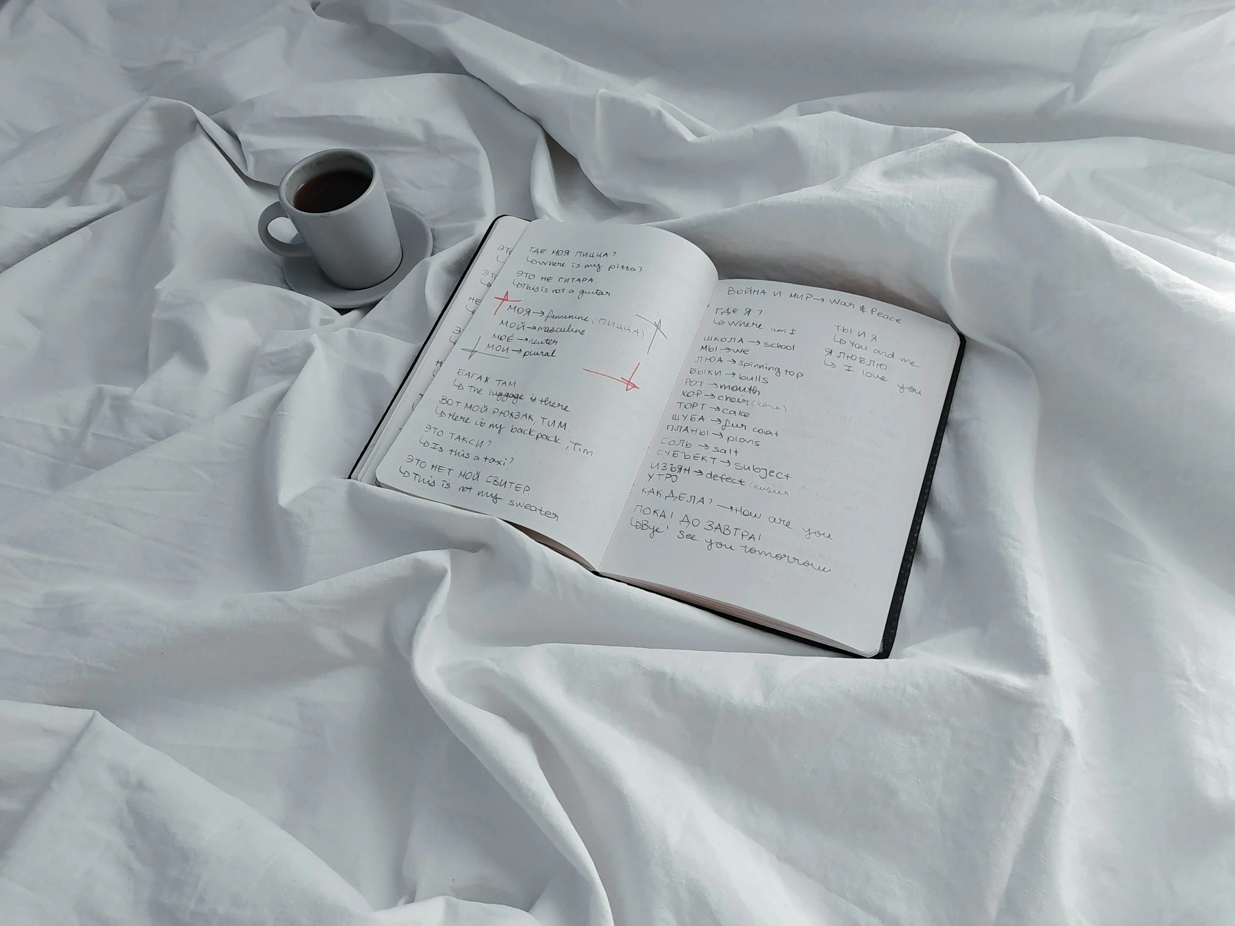 The Secret to a Great Morning? Your Night Before