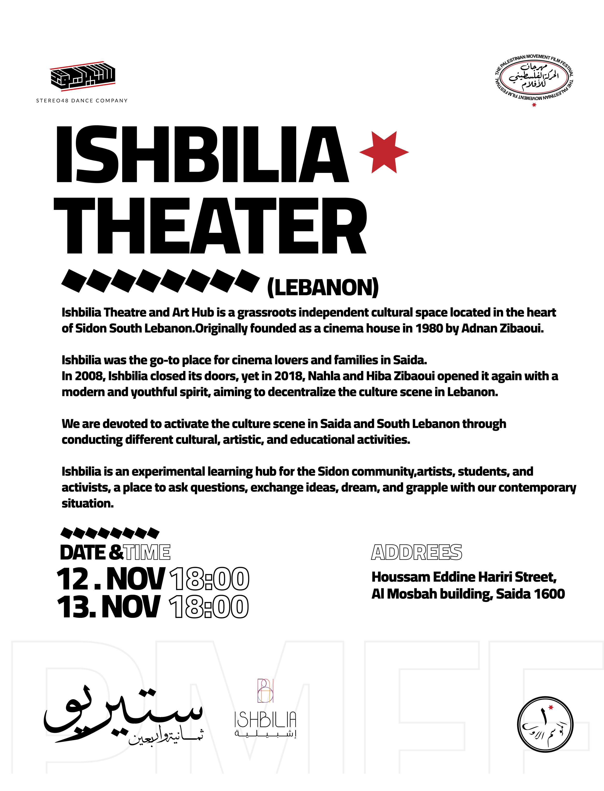 ISHBILIA THEATER E.png