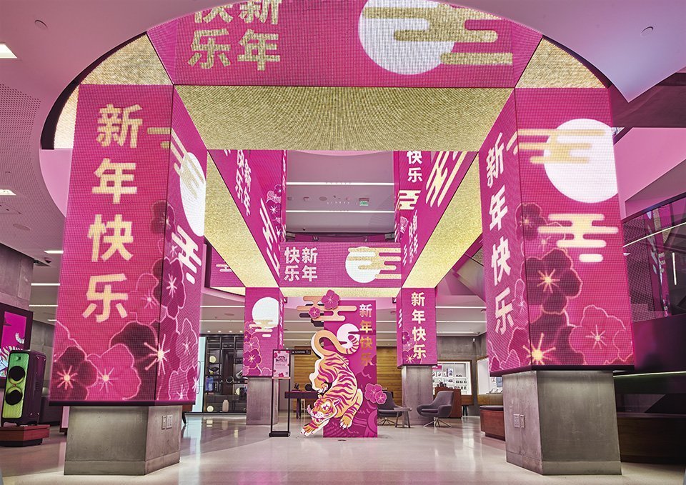 SF_SIG_LNY_LNY_2022_2_13_TC_Intr_1st_Flr-6205_CMYK_R.jpg