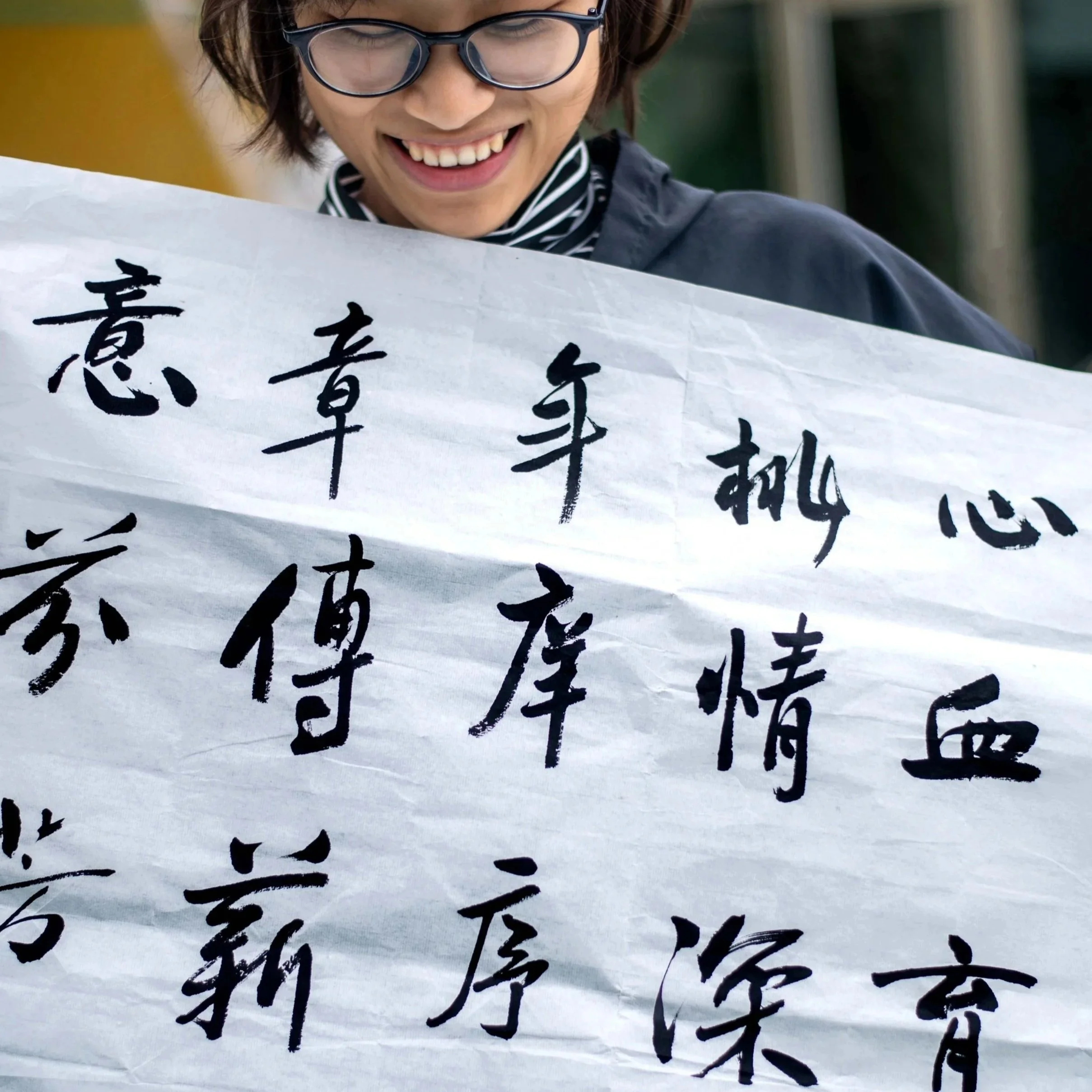 DePaul University Global Engagement