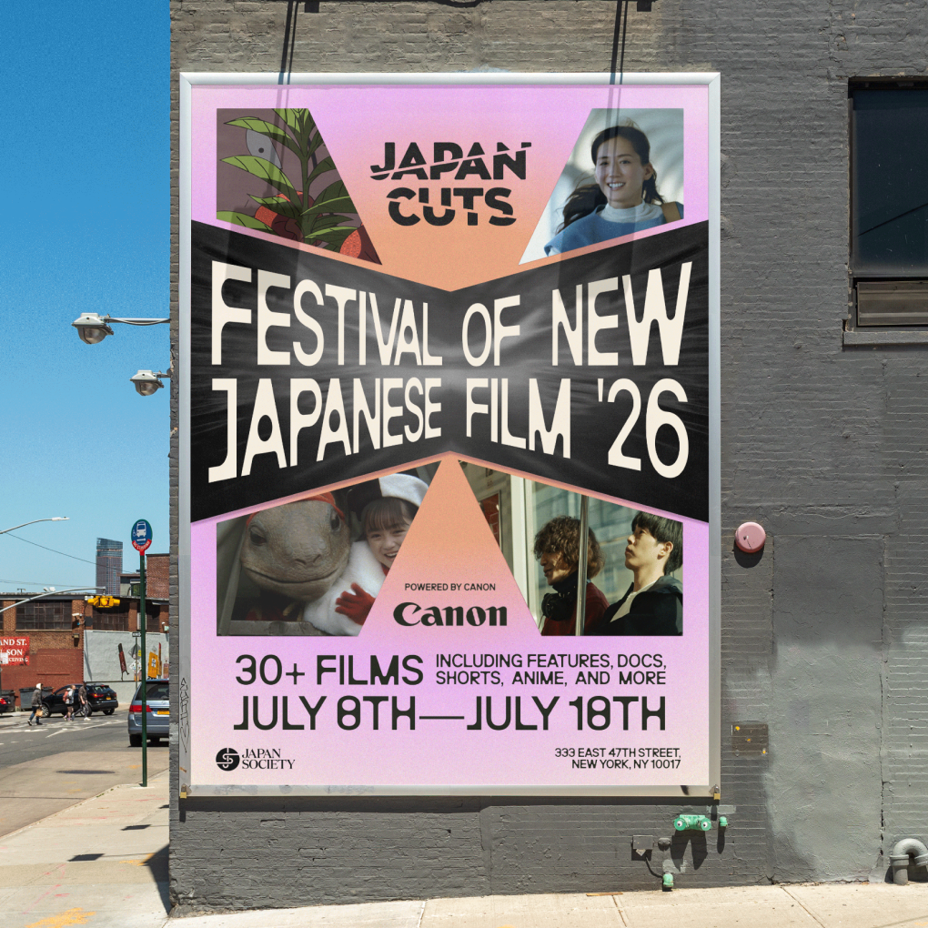 Japan Cuts