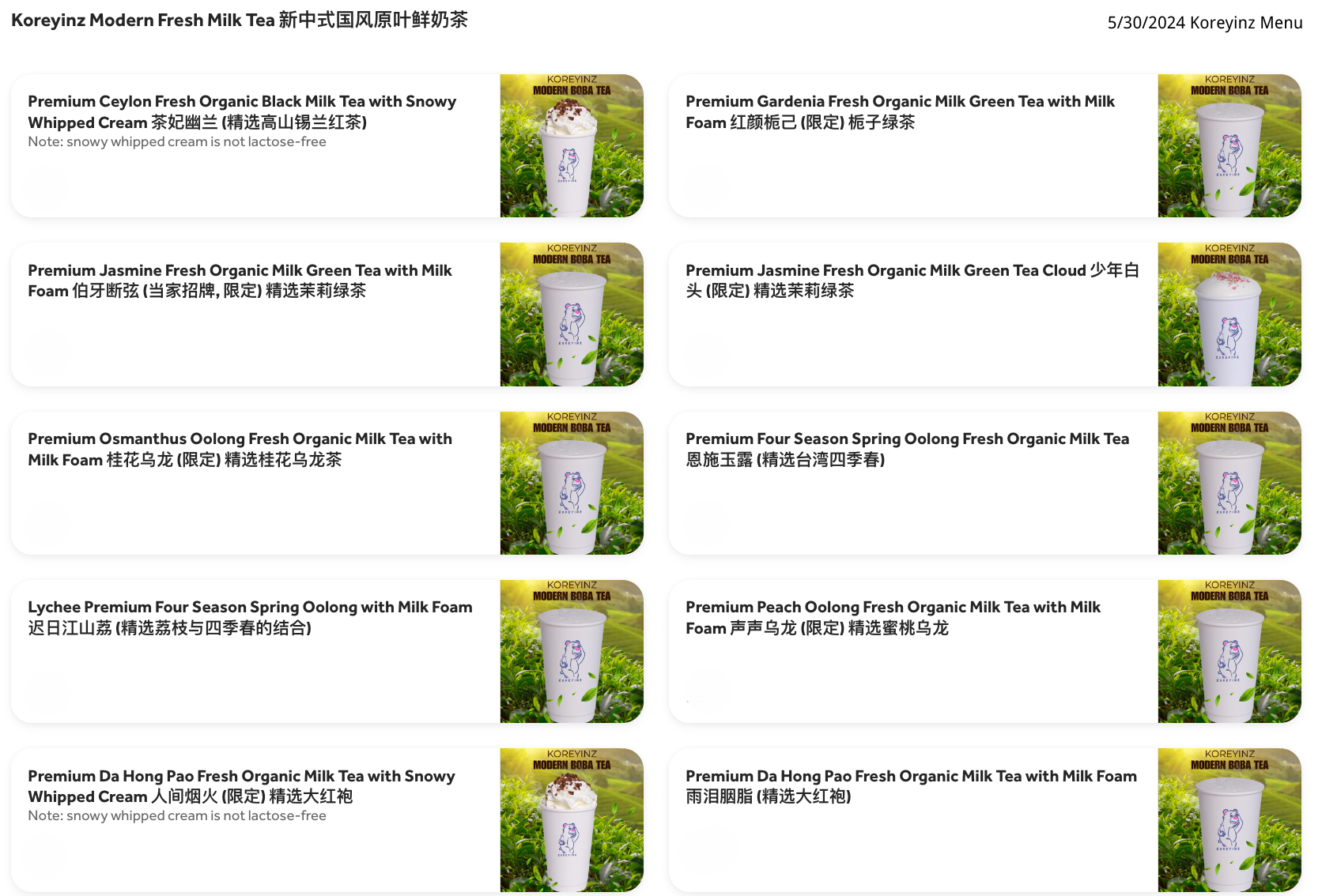 Menu of Korean iced teas featuring four types of organic milk teas, each with a picture of a cup and a plant background. The menu includes Ceylon black milk tea with snow whipped cream, gardenia green milk tea with foam, jasmine green milk tea with f