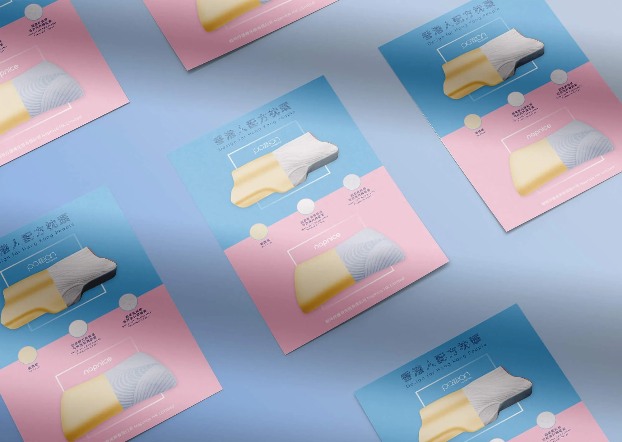 Company Promotion Design