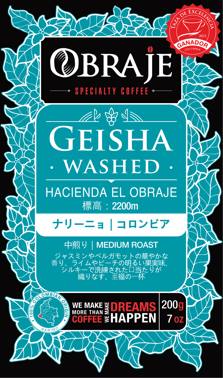 OBRAJE Geisha Washed 200g 3.png