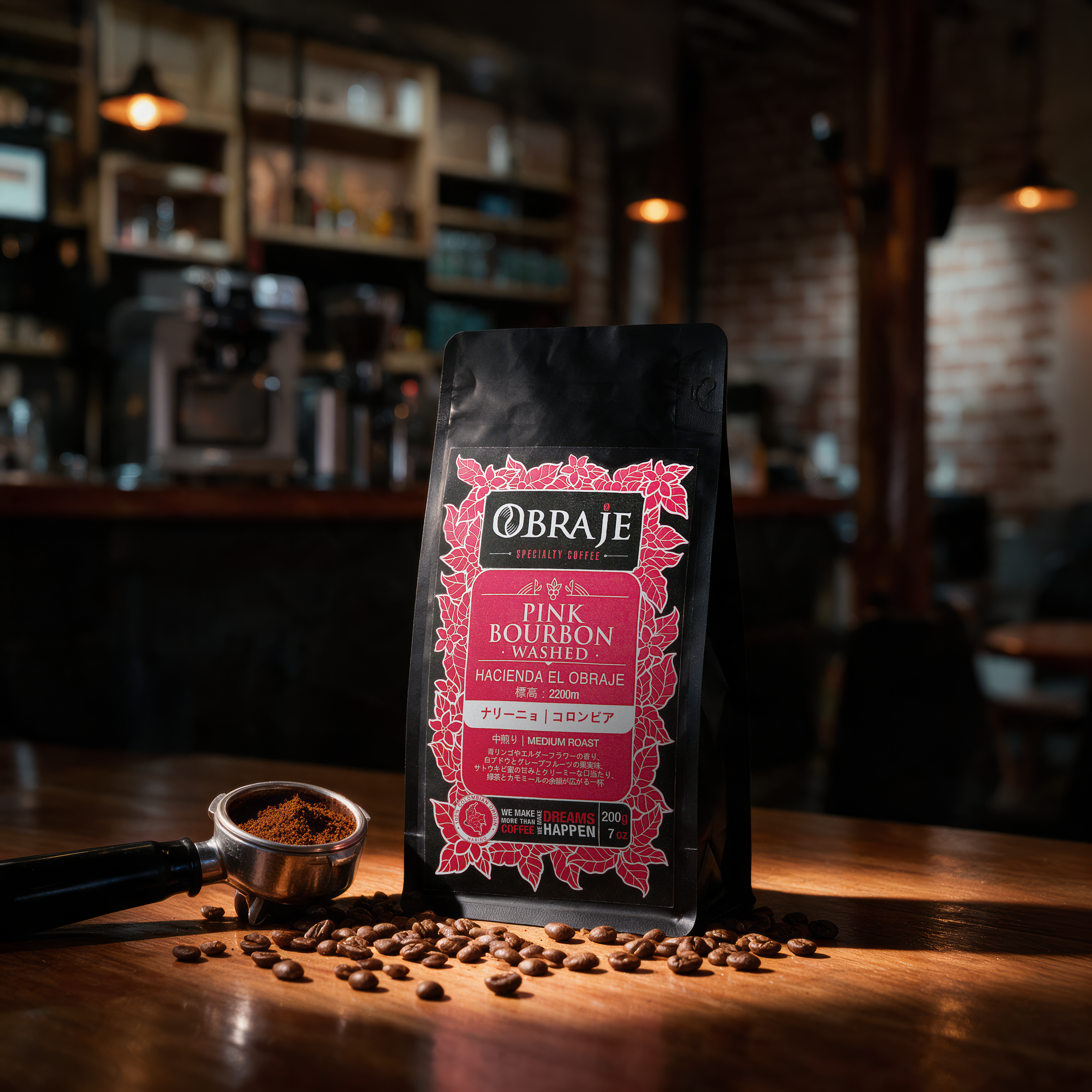 OBRAJE Pink Bourbon Washed 200g 1.png