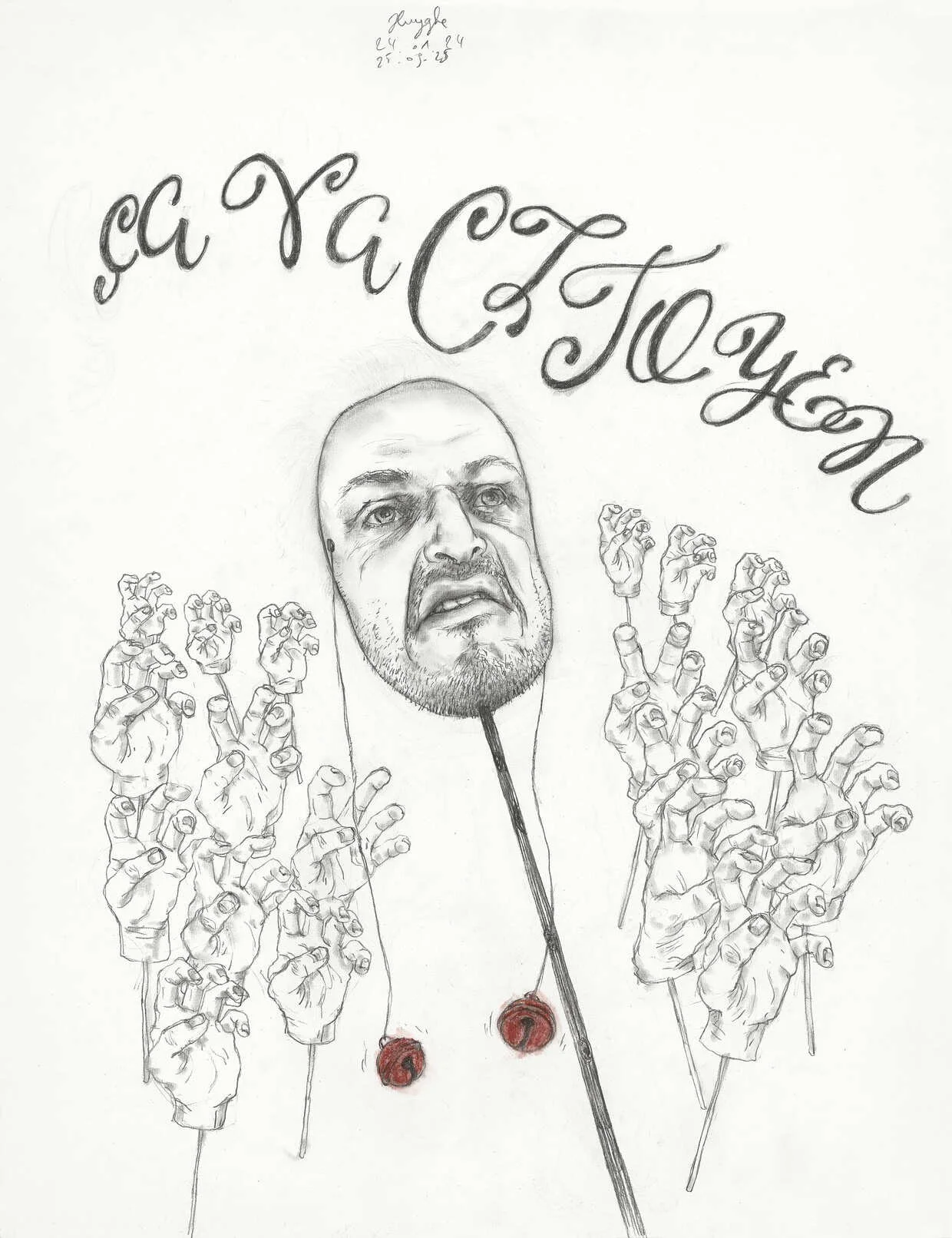 Ça Va Citoyen? 24.01.24-25.09.25

[pencil and watercolor on paper
65 x 50 cm]
