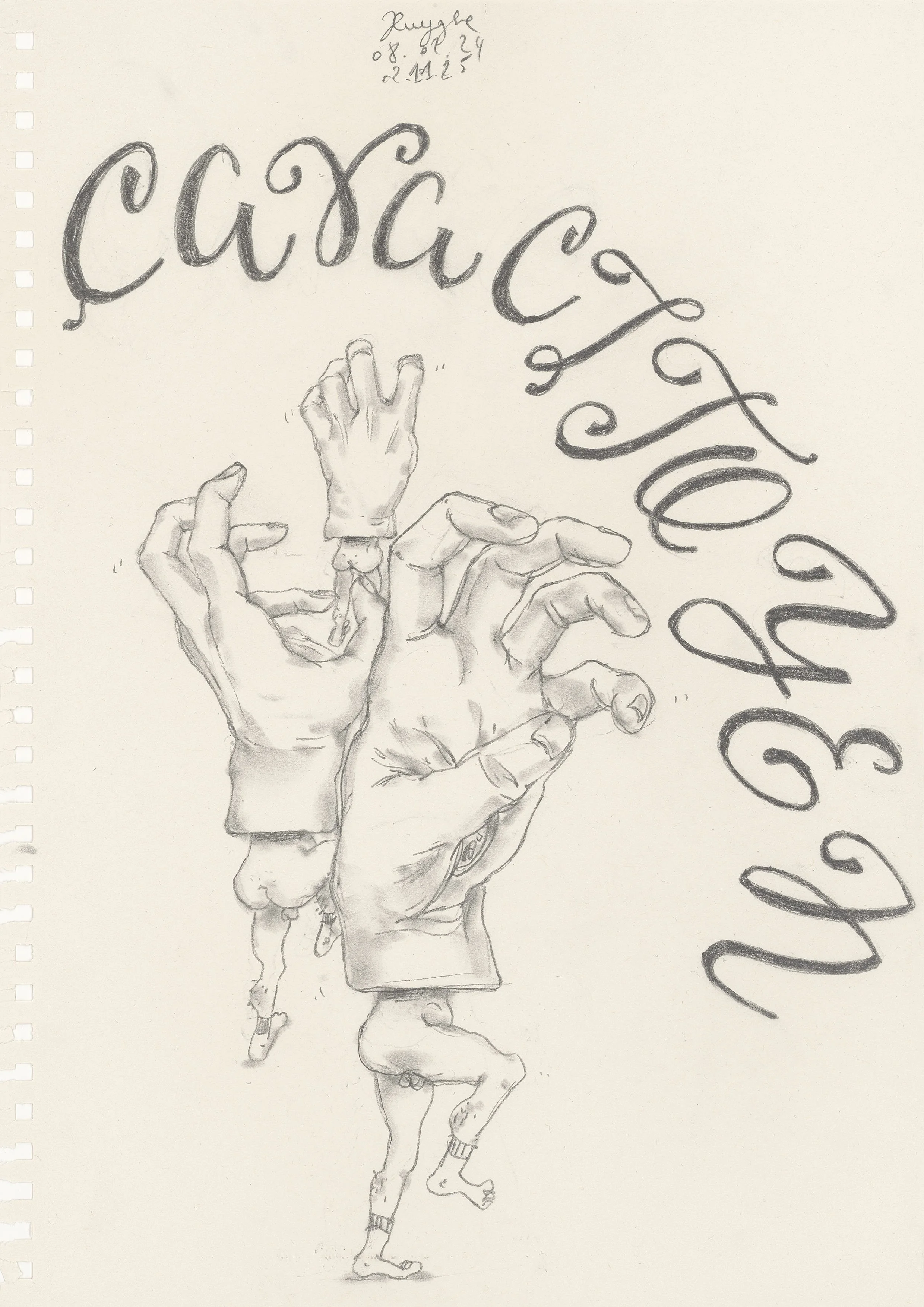 Ça Va Citoyen?
08.02.24-02.11.25
pencil on paper
42 x 29,7 cm